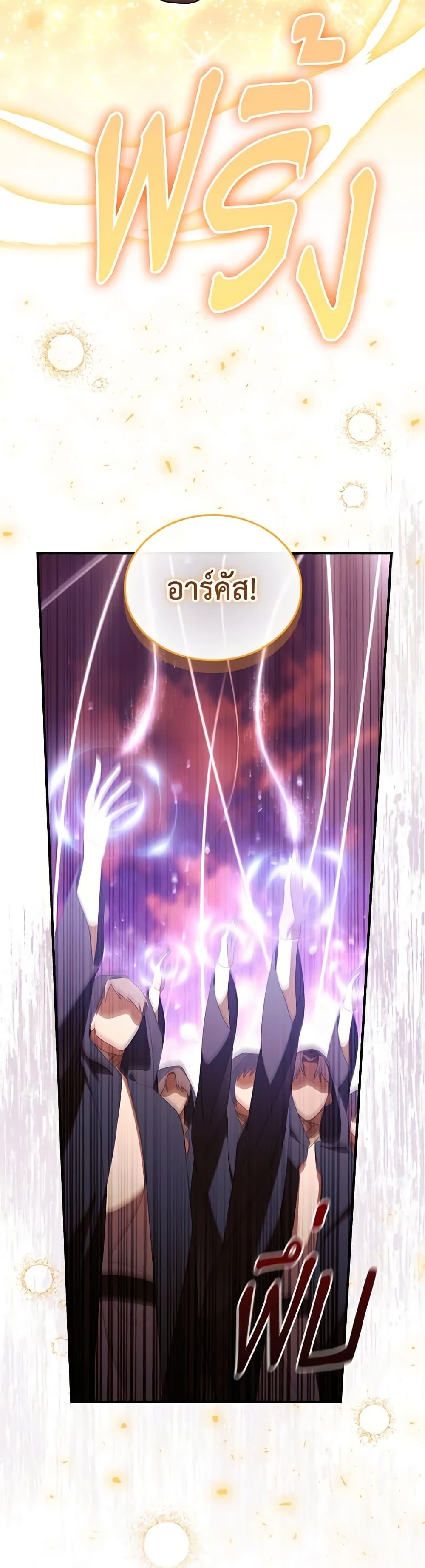 Manga-lc-com อ่านมังงะ อ่านการ์ตูน ออนไลน์ ฟรี The Beloved Little Princess ตอนที่ 1 2 3 4 5 6 7 8 9 10 11 12 13 14 ฟรี ไม่มีโฆษณา Manga-lc - อ่าน มังงะ อ่าน การ์ตูน ออนไลน์ อ่านมังงะ ฟรี