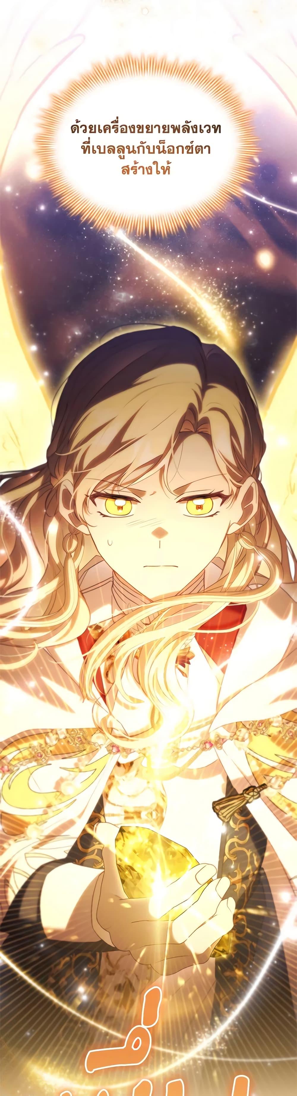 Manga-lc-com อ่านมังงะ อ่านการ์ตูน ออนไลน์ ฟรี The Beloved Little Princess ตอนที่ 1 2 3 4 5 6 7 8 9 10 11 12 13 14 ฟรี ไม่มีโฆษณา Manga-lc - อ่าน มังงะ อ่าน การ์ตูน ออนไลน์ อ่านมังงะ ฟรี