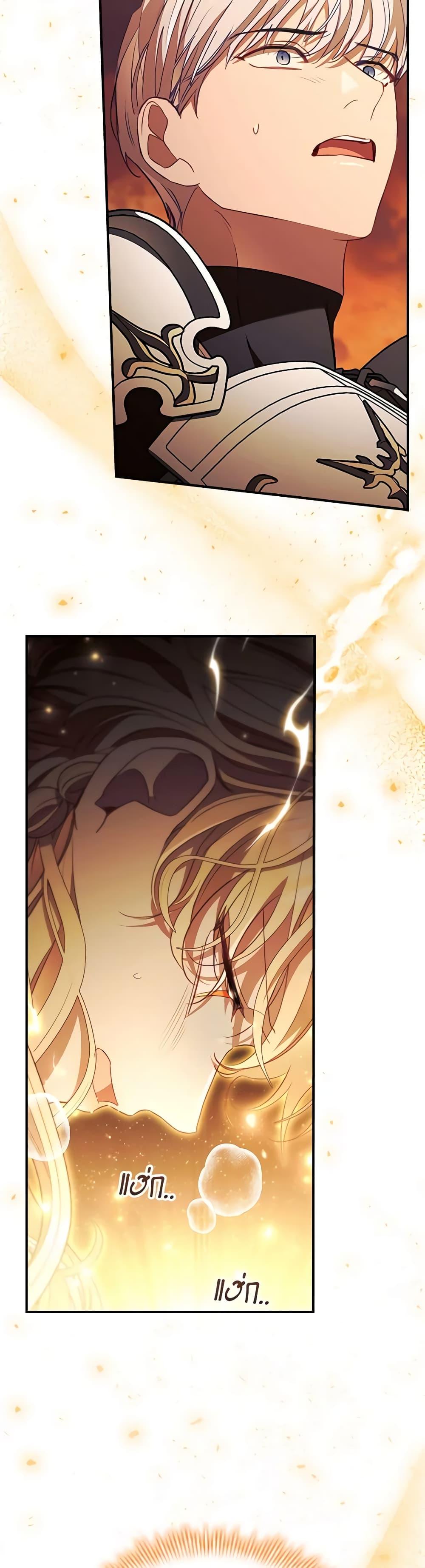 Manga-lc-com อ่านมังงะ อ่านการ์ตูน ออนไลน์ ฟรี The Beloved Little Princess ตอนที่ 1 2 3 4 5 6 7 8 9 10 11 12 13 14 ฟรี ไม่มีโฆษณา Manga-lc - อ่าน มังงะ อ่าน การ์ตูน ออนไลน์ อ่านมังงะ ฟรี