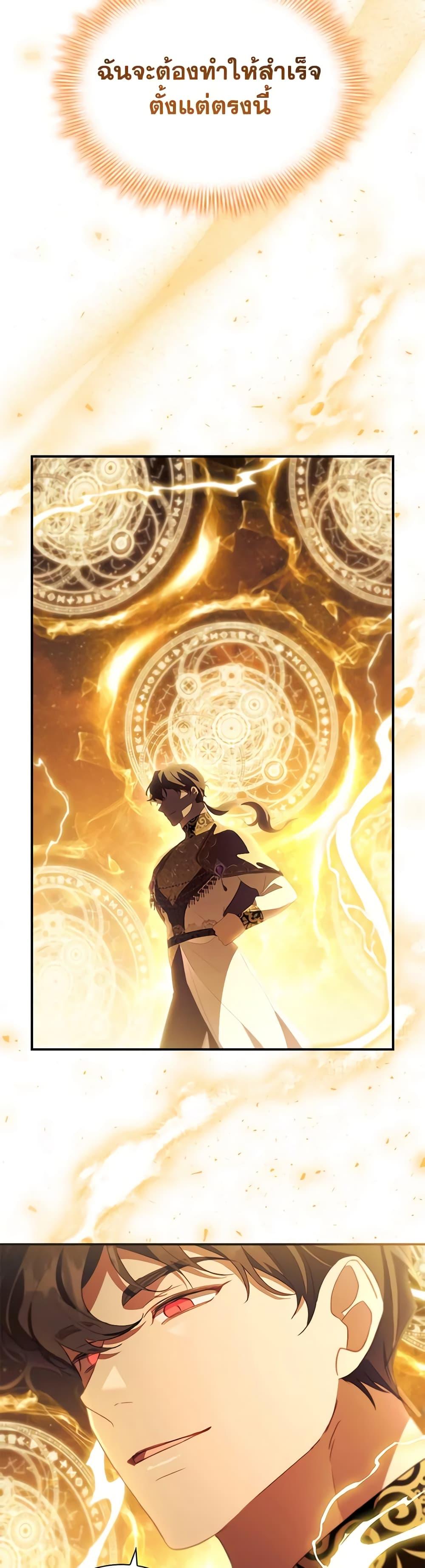 Manga-lc-com อ่านมังงะ อ่านการ์ตูน ออนไลน์ ฟรี The Beloved Little Princess ตอนที่ 1 2 3 4 5 6 7 8 9 10 11 12 13 14 ฟรี ไม่มีโฆษณา Manga-lc - อ่าน มังงะ อ่าน การ์ตูน ออนไลน์ อ่านมังงะ ฟรี