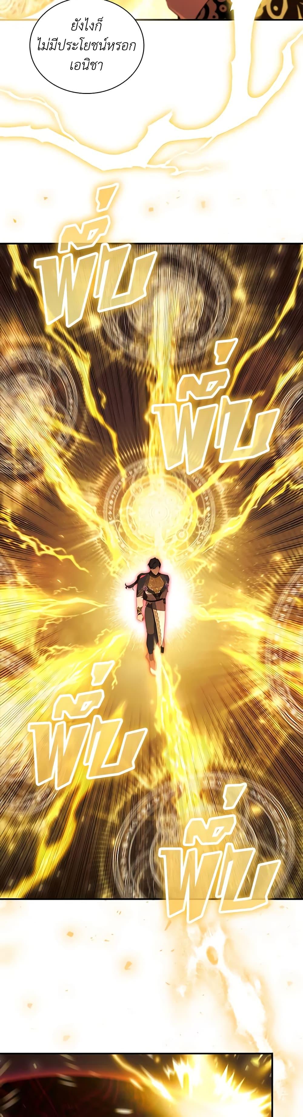 Manga-lc-com อ่านมังงะ อ่านการ์ตูน ออนไลน์ ฟรี The Beloved Little Princess ตอนที่ 1 2 3 4 5 6 7 8 9 10 11 12 13 14 ฟรี ไม่มีโฆษณา Manga-lc - อ่าน มังงะ อ่าน การ์ตูน ออนไลน์ อ่านมังงะ ฟรี