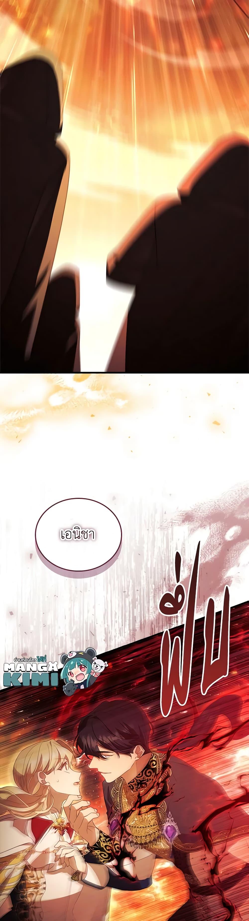 Manga-lc-com อ่านมังงะ อ่านการ์ตูน ออนไลน์ ฟรี The Beloved Little Princess ตอนที่ 1 2 3 4 5 6 7 8 9 10 11 12 13 14 ฟรี ไม่มีโฆษณา Manga-lc - อ่าน มังงะ อ่าน การ์ตูน ออนไลน์ อ่านมังงะ ฟรี