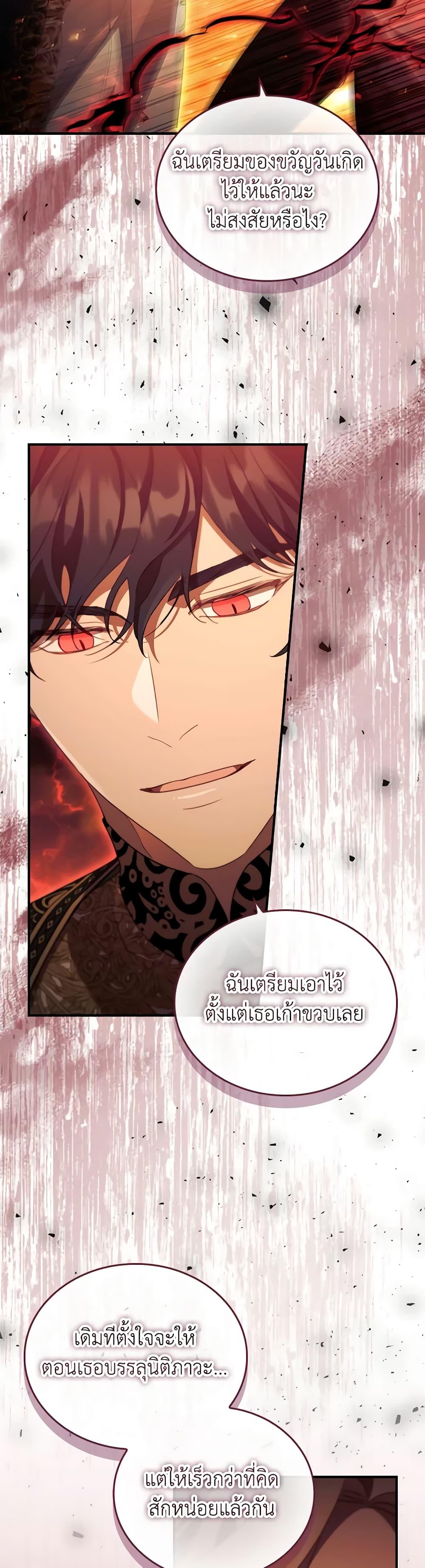 Manga-lc-com อ่านมังงะ อ่านการ์ตูน ออนไลน์ ฟรี The Beloved Little Princess ตอนที่ 1 2 3 4 5 6 7 8 9 10 11 12 13 14 ฟรี ไม่มีโฆษณา Manga-lc - อ่าน มังงะ อ่าน การ์ตูน ออนไลน์ อ่านมังงะ ฟรี