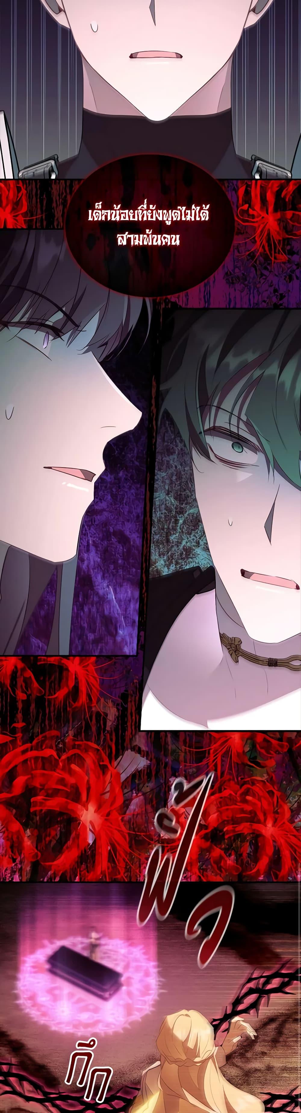 Manga-lc-com อ่านมังงะ อ่านการ์ตูน ออนไลน์ ฟรี The Beloved Little Princess ตอนที่ 1 2 3 4 5 6 7 8 9 10 11 12 13 14 ฟรี ไม่มีโฆษณา Manga-lc - อ่าน มังงะ อ่าน การ์ตูน ออนไลน์ อ่านมังงะ ฟรี