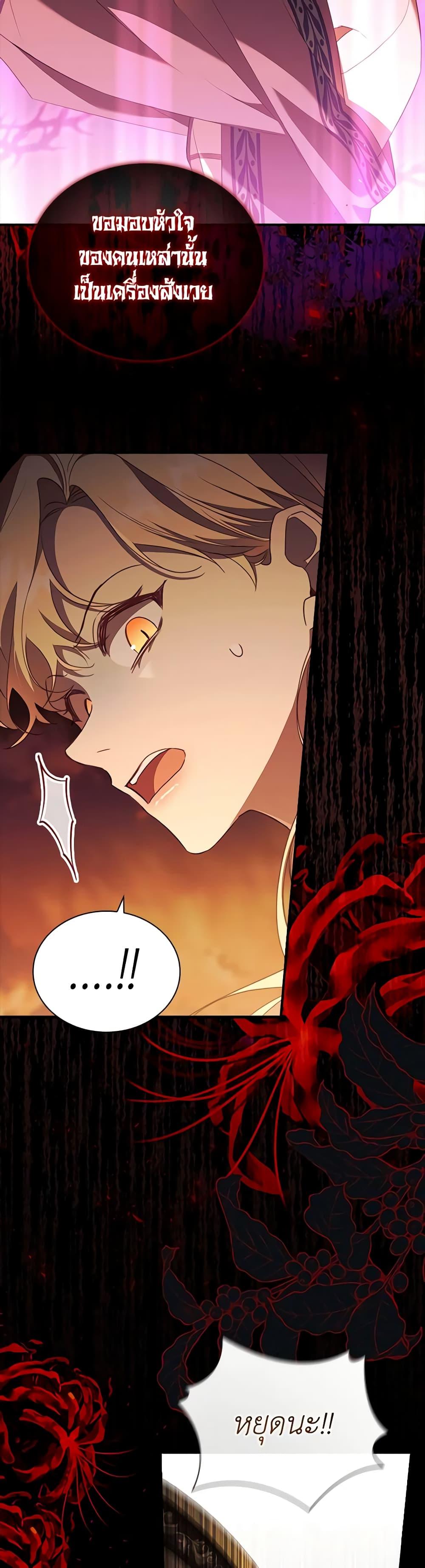 Manga-lc-com อ่านมังงะ อ่านการ์ตูน ออนไลน์ ฟรี The Beloved Little Princess ตอนที่ 1 2 3 4 5 6 7 8 9 10 11 12 13 14 ฟรี ไม่มีโฆษณา Manga-lc - อ่าน มังงะ อ่าน การ์ตูน ออนไลน์ อ่านมังงะ ฟรี