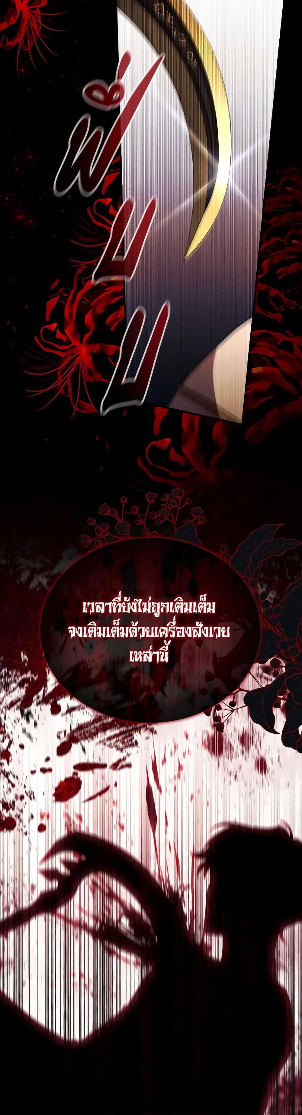 Manga-lc-com อ่านมังงะ อ่านการ์ตูน ออนไลน์ ฟรี The Beloved Little Princess ตอนที่ 1 2 3 4 5 6 7 8 9 10 11 12 13 14 ฟรี ไม่มีโฆษณา Manga-lc - อ่าน มังงะ อ่าน การ์ตูน ออนไลน์ อ่านมังงะ ฟรี