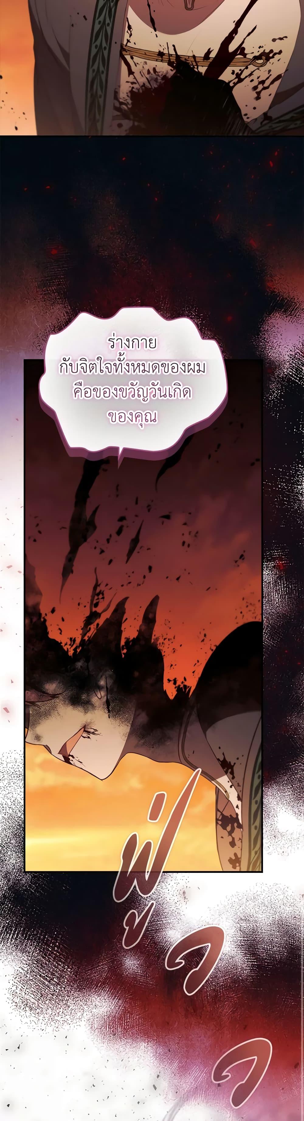 Manga-lc-com อ่านมังงะ อ่านการ์ตูน ออนไลน์ ฟรี The Beloved Little Princess ตอนที่ 1 2 3 4 5 6 7 8 9 10 11 12 13 14 ฟรี ไม่มีโฆษณา Manga-lc - อ่าน มังงะ อ่าน การ์ตูน ออนไลน์ อ่านมังงะ ฟรี