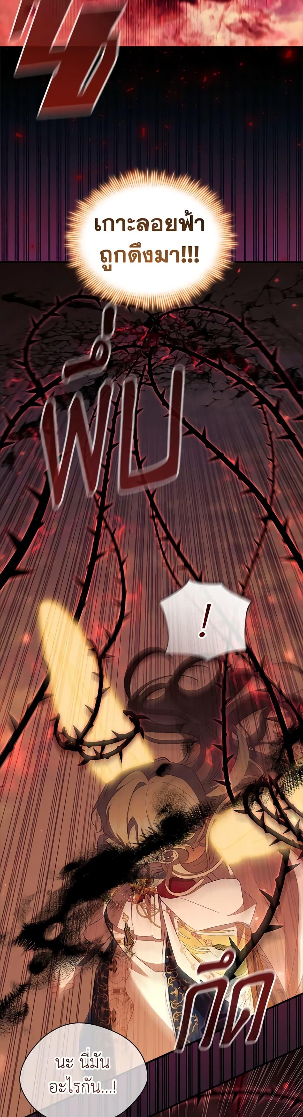 Manga-lc-com อ่านมังงะ อ่านการ์ตูน ออนไลน์ ฟรี The Beloved Little Princess ตอนที่ 1 2 3 4 5 6 7 8 9 10 11 12 13 14 ฟรี ไม่มีโฆษณา Manga-lc - อ่าน มังงะ อ่าน การ์ตูน ออนไลน์ อ่านมังงะ ฟรี