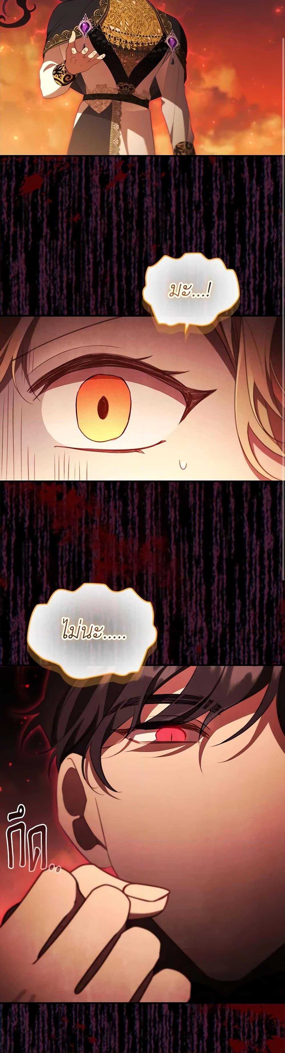 Manga-lc-com อ่านมังงะ อ่านการ์ตูน ออนไลน์ ฟรี The Beloved Little Princess ตอนที่ 1 2 3 4 5 6 7 8 9 10 11 12 13 14 ฟรี ไม่มีโฆษณา Manga-lc - อ่าน มังงะ อ่าน การ์ตูน ออนไลน์ อ่านมังงะ ฟรี