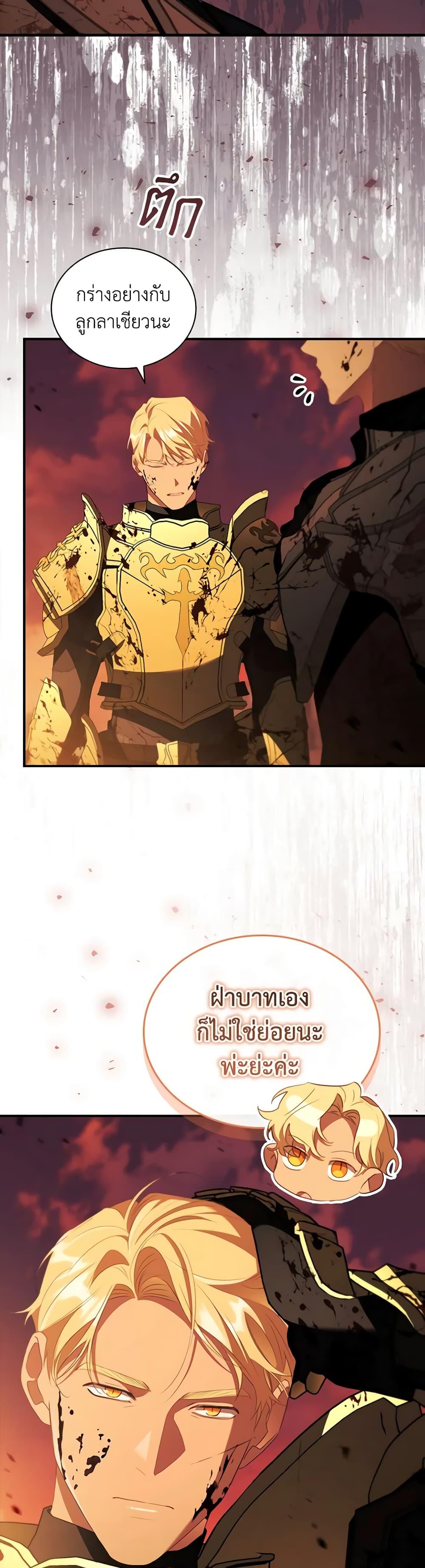 Manga-lc-com อ่านมังงะ อ่านการ์ตูน ออนไลน์ ฟรี The Beloved Little Princess ตอนที่ 1 2 3 4 5 6 7 8 9 10 11 12 13 14 ฟรี ไม่มีโฆษณา Manga-lc - อ่าน มังงะ อ่าน การ์ตูน ออนไลน์ อ่านมังงะ ฟรี