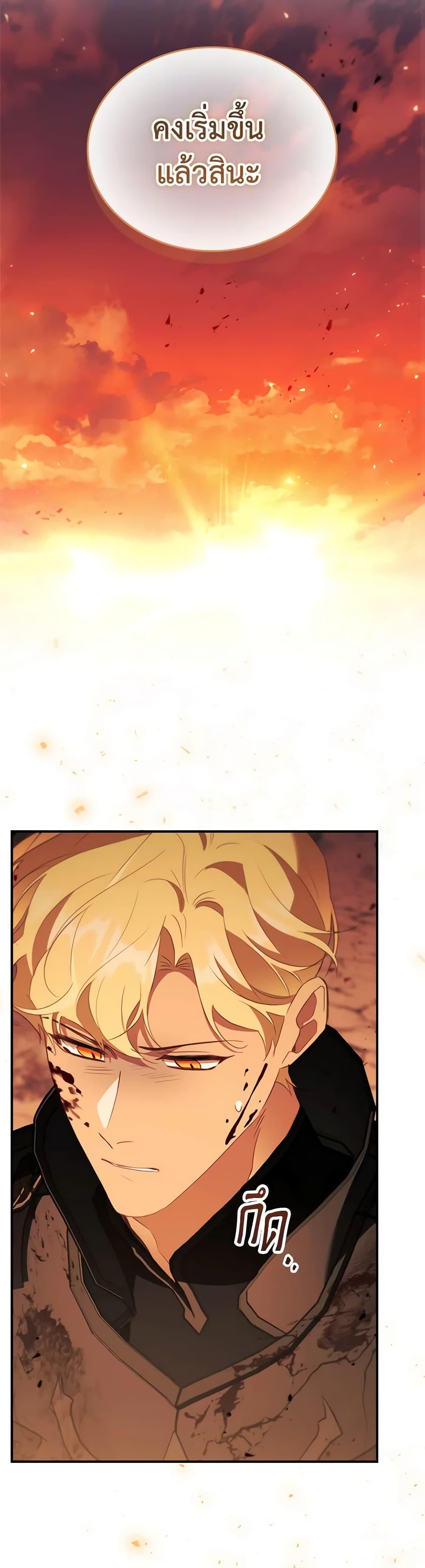 Manga-lc-com อ่านมังงะ อ่านการ์ตูน ออนไลน์ ฟรี The Beloved Little Princess ตอนที่ 1 2 3 4 5 6 7 8 9 10 11 12 13 14 ฟรี ไม่มีโฆษณา Manga-lc - อ่าน มังงะ อ่าน การ์ตูน ออนไลน์ อ่านมังงะ ฟรี