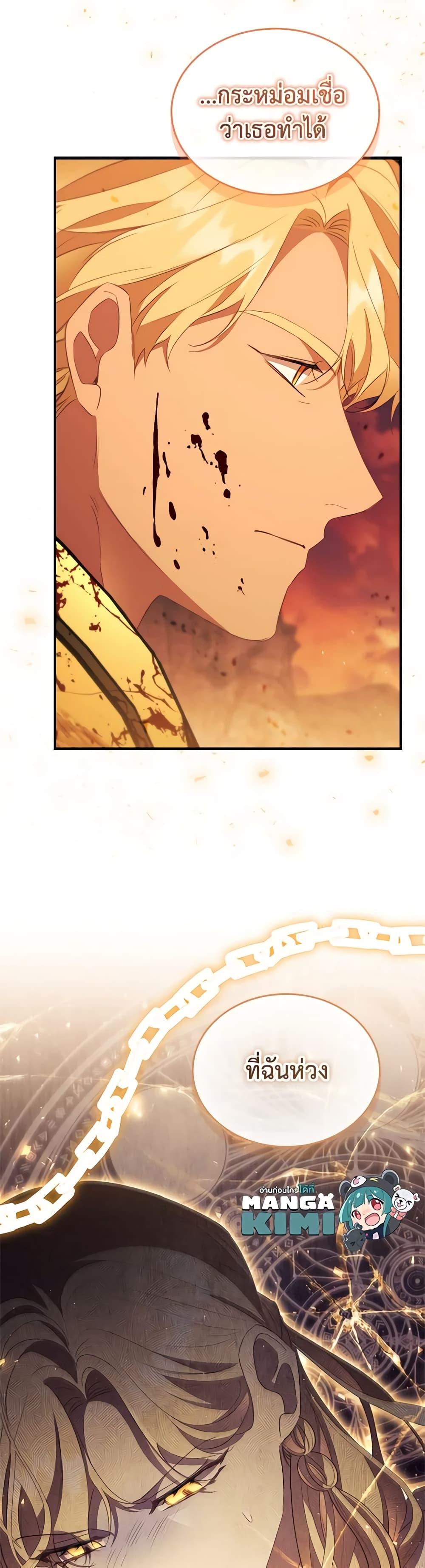 Manga-lc-com อ่านมังงะ อ่านการ์ตูน ออนไลน์ ฟรี The Beloved Little Princess ตอนที่ 1 2 3 4 5 6 7 8 9 10 11 12 13 14 ฟรี ไม่มีโฆษณา Manga-lc - อ่าน มังงะ อ่าน การ์ตูน ออนไลน์ อ่านมังงะ ฟรี