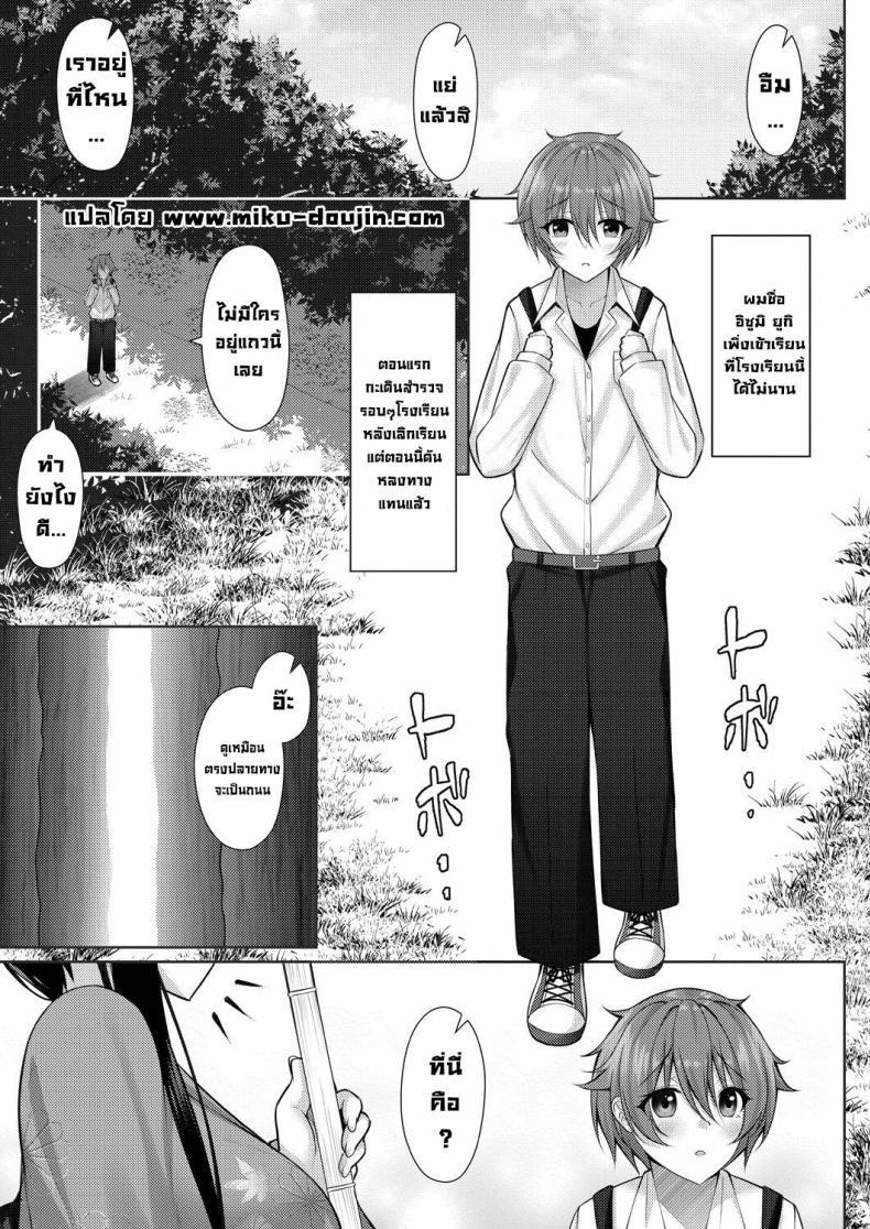 Doujin-Lc- อ่าน โดจิน มังฮวา เกาหลี ญี่ปุ่น จีน แปลไทย ประธานชมรมพิธีชงชา [Yunagi Amane] Omotenashi! Hospitality! (Risou no Daisuki!) ตอนที่ 1 2 3 4 5 6 7 8 9 10 11 12 13 14 ฟรี ไม่มีโฆษณา อ่าน โดจิน Manhwa เกาหลี ญี่ปุ่น จีน เรามีครบ คัดมาให้เน้นๆ โดจิน 18+ รับประกันความฟินโดย  Doujin Lc