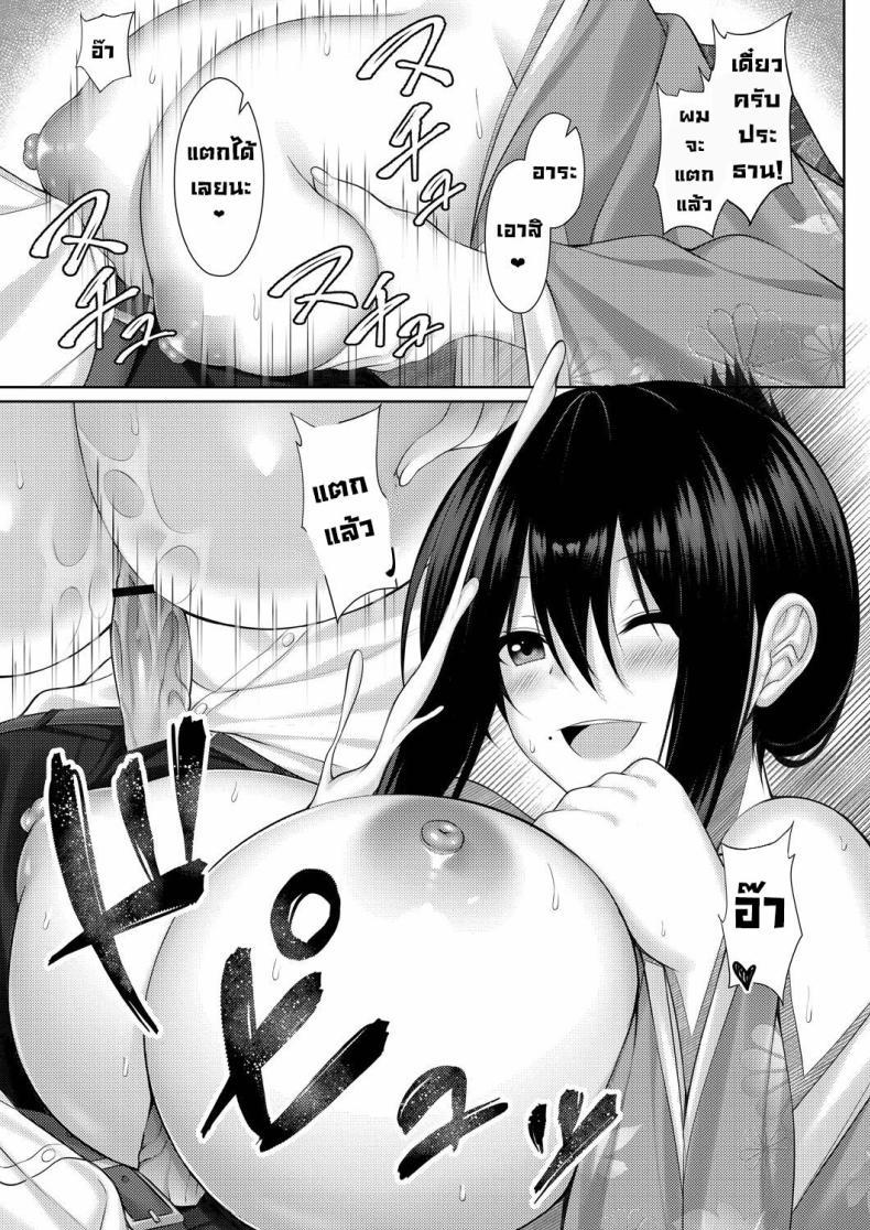 Doujin-Lc- อ่าน โดจิน มังฮวา เกาหลี ญี่ปุ่น จีน แปลไทย ประธานชมรมพิธีชงชา [Yunagi Amane] Omotenashi! Hospitality! (Risou no Daisuki!) ตอนที่ 1 2 3 4 5 6 7 8 9 10 11 12 13 14 ฟรี ไม่มีโฆษณา อ่าน โดจิน Manhwa เกาหลี ญี่ปุ่น จีน เรามีครบ คัดมาให้เน้นๆ โดจิน 18+ รับประกันความฟินโดย  Doujin Lc