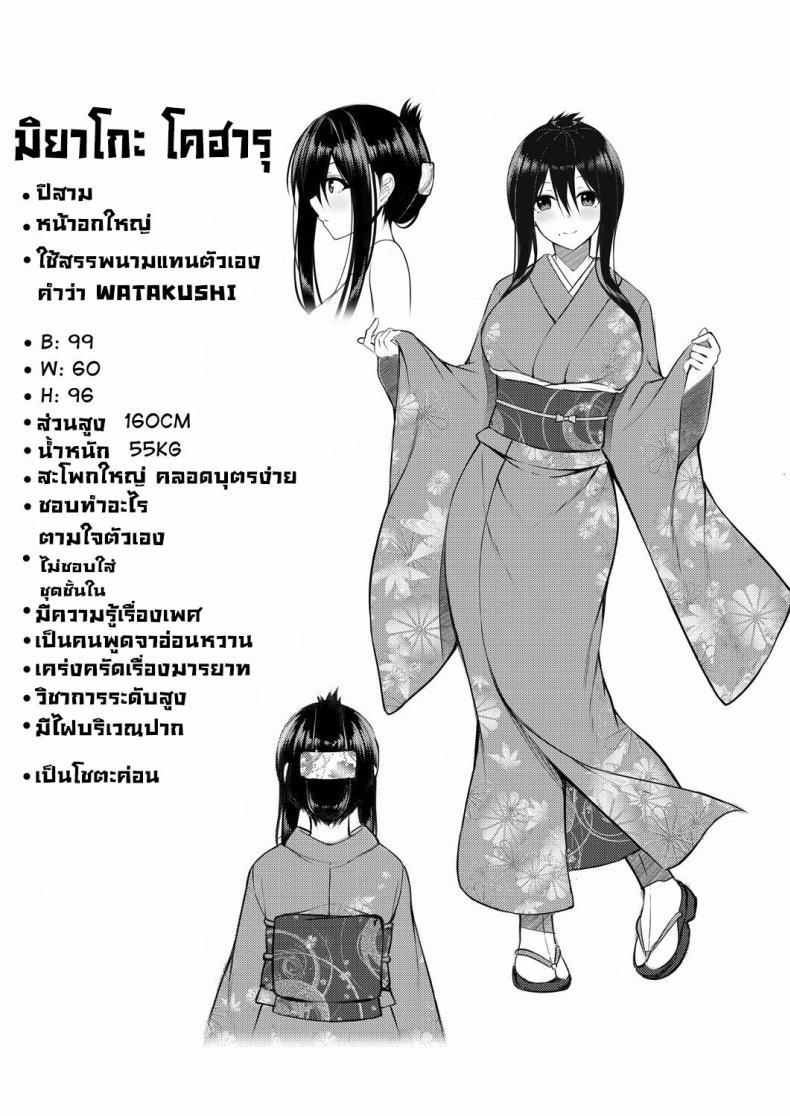 Doujin-Lc- อ่าน โดจิน มังฮวา เกาหลี ญี่ปุ่น จีน แปลไทย ประธานชมรมพิธีชงชา [Yunagi Amane] Omotenashi! Hospitality! (Risou no Daisuki!) ตอนที่ 1 2 3 4 5 6 7 8 9 10 11 12 13 14 ฟรี ไม่มีโฆษณา อ่าน โดจิน Manhwa เกาหลี ญี่ปุ่น จีน เรามีครบ คัดมาให้เน้นๆ โดจิน 18+ รับประกันความฟินโดย  Doujin Lc