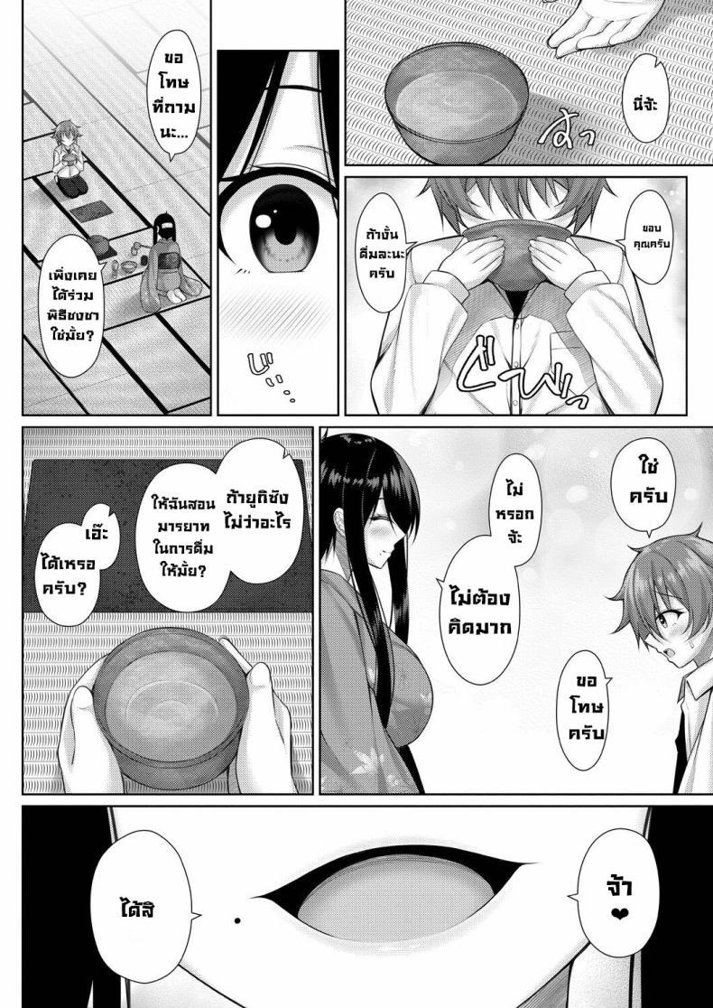 Doujin-Lc- อ่าน โดจิน มังฮวา เกาหลี ญี่ปุ่น จีน แปลไทย ประธานชมรมพิธีชงชา [Yunagi Amane] Omotenashi! Hospitality! (Risou no Daisuki!) ตอนที่ 1 2 3 4 5 6 7 8 9 10 11 12 13 14 ฟรี ไม่มีโฆษณา อ่าน โดจิน Manhwa เกาหลี ญี่ปุ่น จีน เรามีครบ คัดมาให้เน้นๆ โดจิน 18+ รับประกันความฟินโดย  Doujin Lc
