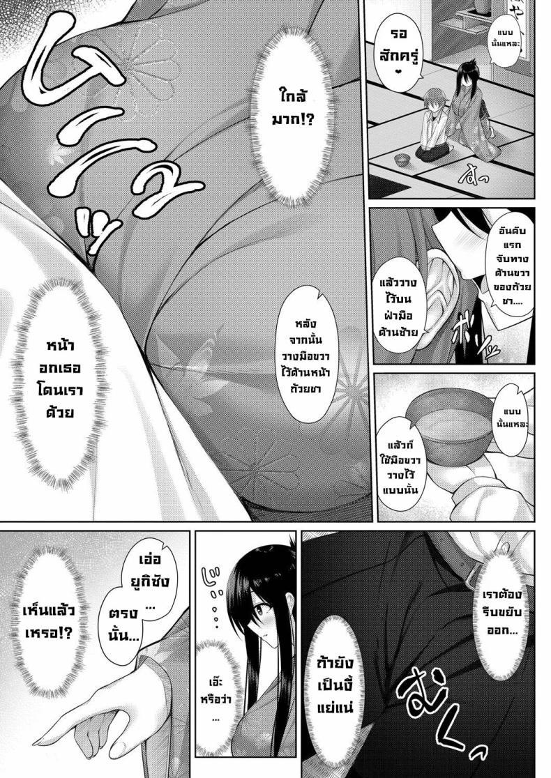 Doujin-Lc- อ่าน โดจิน มังฮวา เกาหลี ญี่ปุ่น จีน แปลไทย ประธานชมรมพิธีชงชา [Yunagi Amane] Omotenashi! Hospitality! (Risou no Daisuki!) ตอนที่ 1 2 3 4 5 6 7 8 9 10 11 12 13 14 ฟรี ไม่มีโฆษณา อ่าน โดจิน Manhwa เกาหลี ญี่ปุ่น จีน เรามีครบ คัดมาให้เน้นๆ โดจิน 18+ รับประกันความฟินโดย  Doujin Lc