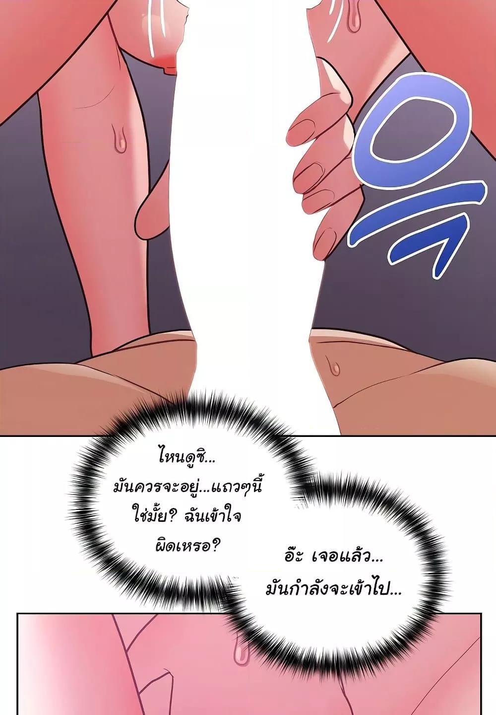 Doujin-Lc- อ่าน โดจิน มังฮวา เกาหลี ญี่ปุ่น จีน แปลไทย This Shithole Company is Mine Now! ตอนที่ 1 2 3 4 5 6 7 8 9 10 11 12 13 14 ฟรี ไม่มีโฆษณา อ่าน โดจิน Manhwa เกาหลี ญี่ปุ่น จีน เรามีครบ คัดมาให้เน้นๆ โดจิน 18+ รับประกันความฟินโดย  Doujin Lc
