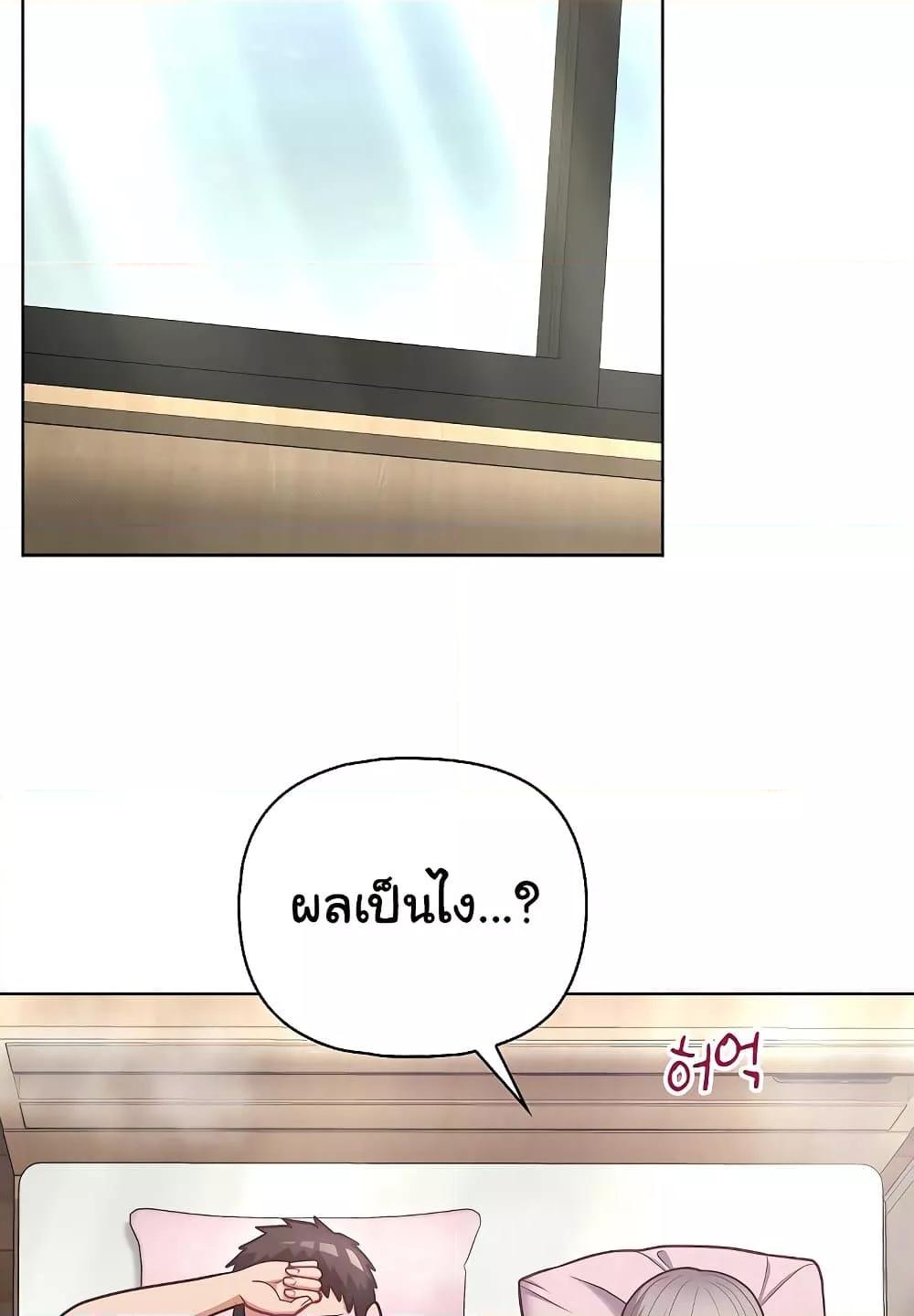 Doujin-Lc- อ่าน โดจิน มังฮวา เกาหลี ญี่ปุ่น จีน แปลไทย This Shithole Company is Mine Now! ตอนที่ 1 2 3 4 5 6 7 8 9 10 11 12 13 14 ฟรี ไม่มีโฆษณา อ่าน โดจิน Manhwa เกาหลี ญี่ปุ่น จีน เรามีครบ คัดมาให้เน้นๆ โดจิน 18+ รับประกันความฟินโดย  Doujin Lc