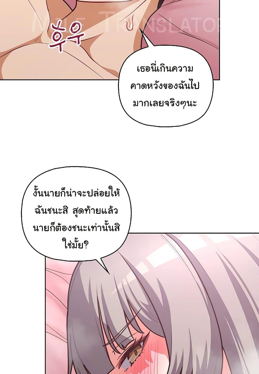 Doujin-Lc- อ่าน โดจิน มังฮวา เกาหลี ญี่ปุ่น จีน แปลไทย This Shithole Company is Mine Now! ตอนที่ 1 2 3 4 5 6 7 8 9 10 11 12 13 14 ฟรี ไม่มีโฆษณา อ่าน โดจิน Manhwa เกาหลี ญี่ปุ่น จีน เรามีครบ คัดมาให้เน้นๆ โดจิน 18+ รับประกันความฟินโดย  Doujin Lc