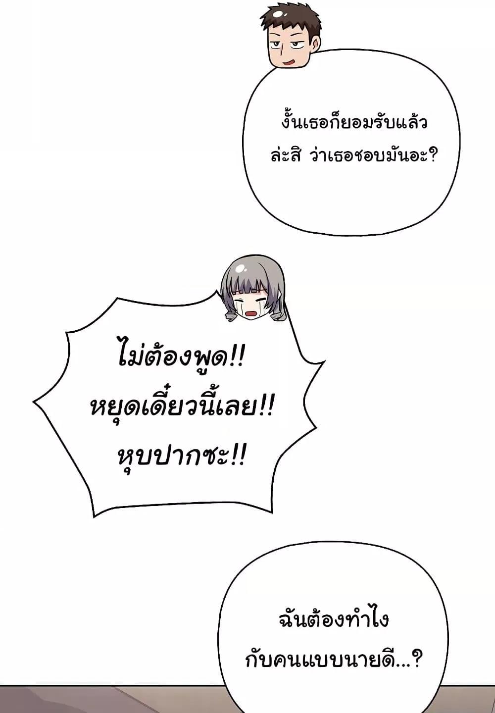 Doujin-Lc- อ่าน โดจิน มังฮวา เกาหลี ญี่ปุ่น จีน แปลไทย This Shithole Company is Mine Now! ตอนที่ 1 2 3 4 5 6 7 8 9 10 11 12 13 14 ฟรี ไม่มีโฆษณา อ่าน โดจิน Manhwa เกาหลี ญี่ปุ่น จีน เรามีครบ คัดมาให้เน้นๆ โดจิน 18+ รับประกันความฟินโดย  Doujin Lc