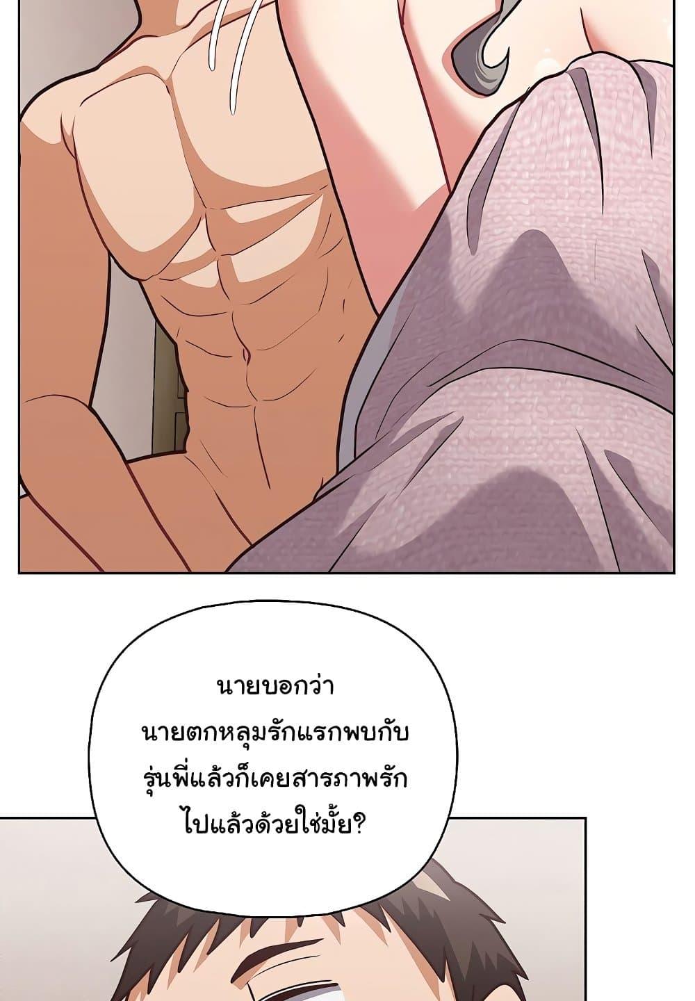 Doujin-Lc- อ่าน โดจิน มังฮวา เกาหลี ญี่ปุ่น จีน แปลไทย This Shithole Company is Mine Now! ตอนที่ 1 2 3 4 5 6 7 8 9 10 11 12 13 14 ฟรี ไม่มีโฆษณา อ่าน โดจิน Manhwa เกาหลี ญี่ปุ่น จีน เรามีครบ คัดมาให้เน้นๆ โดจิน 18+ รับประกันความฟินโดย  Doujin Lc