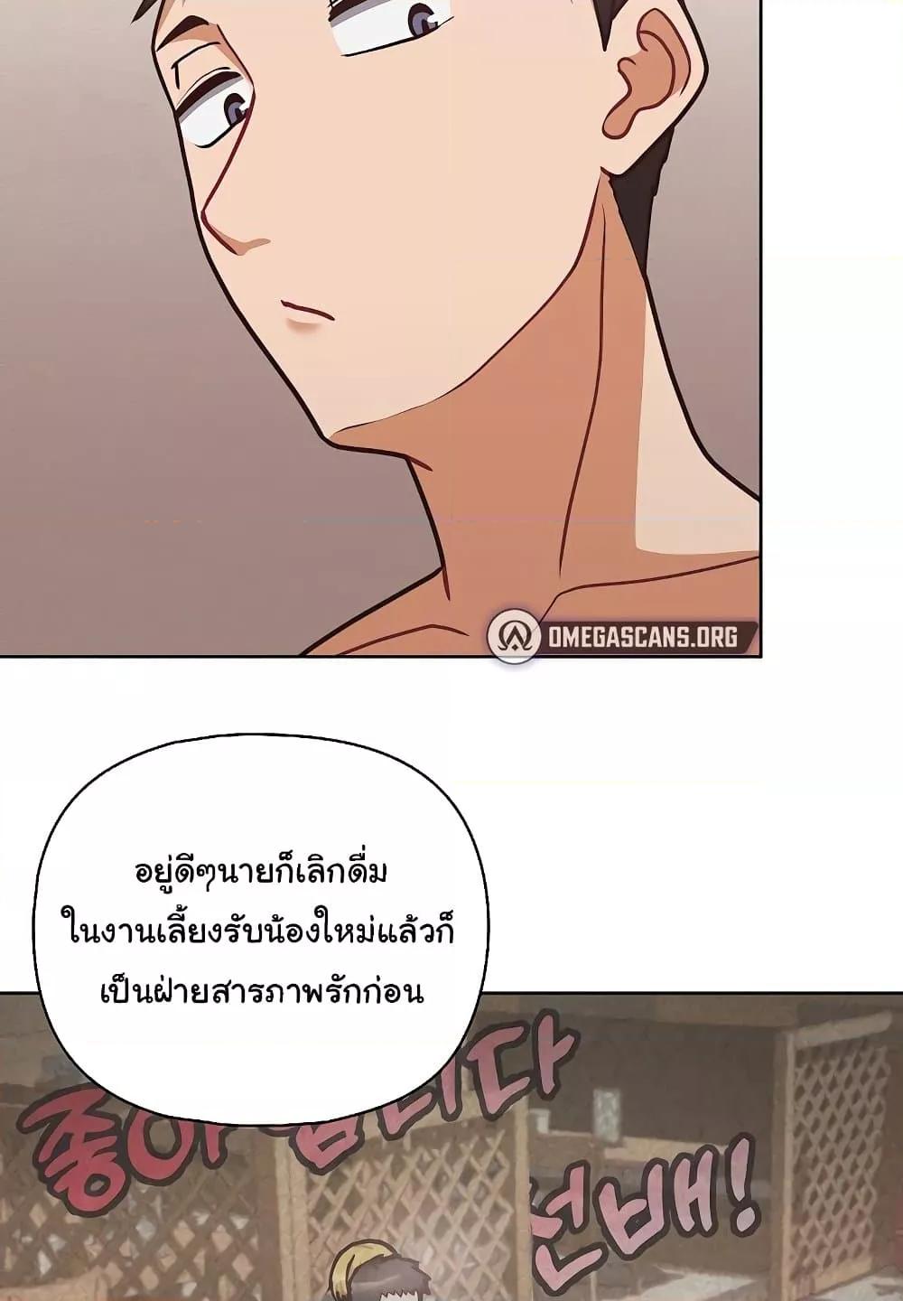 Doujin-Lc- อ่าน โดจิน มังฮวา เกาหลี ญี่ปุ่น จีน แปลไทย This Shithole Company is Mine Now! ตอนที่ 1 2 3 4 5 6 7 8 9 10 11 12 13 14 ฟรี ไม่มีโฆษณา อ่าน โดจิน Manhwa เกาหลี ญี่ปุ่น จีน เรามีครบ คัดมาให้เน้นๆ โดจิน 18+ รับประกันความฟินโดย  Doujin Lc