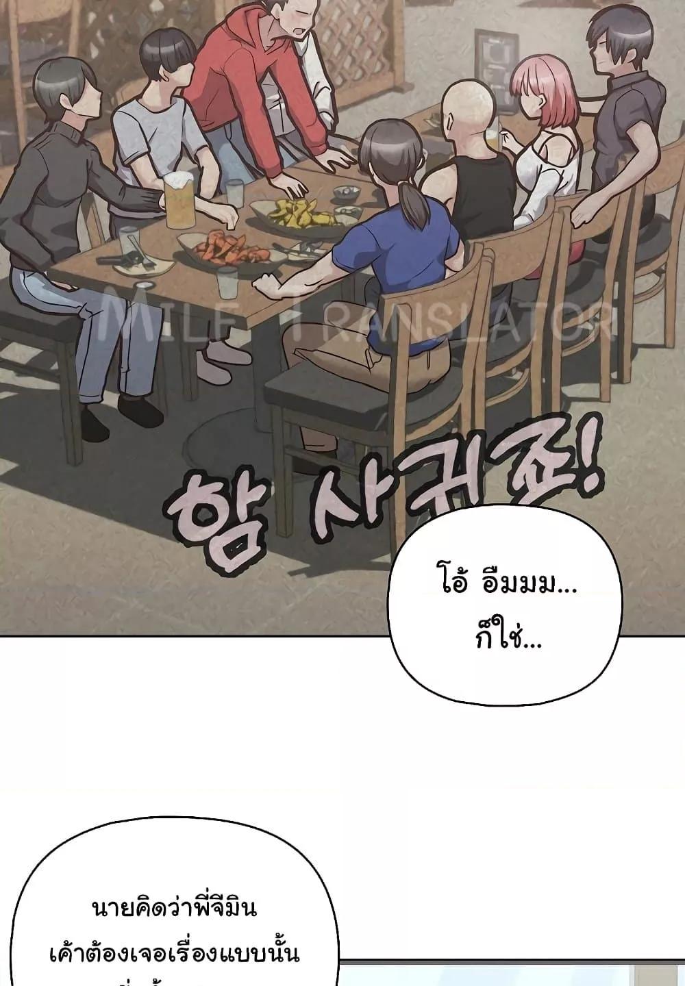 Doujin-Lc- อ่าน โดจิน มังฮวา เกาหลี ญี่ปุ่น จีน แปลไทย This Shithole Company is Mine Now! ตอนที่ 1 2 3 4 5 6 7 8 9 10 11 12 13 14 ฟรี ไม่มีโฆษณา อ่าน โดจิน Manhwa เกาหลี ญี่ปุ่น จีน เรามีครบ คัดมาให้เน้นๆ โดจิน 18+ รับประกันความฟินโดย  Doujin Lc