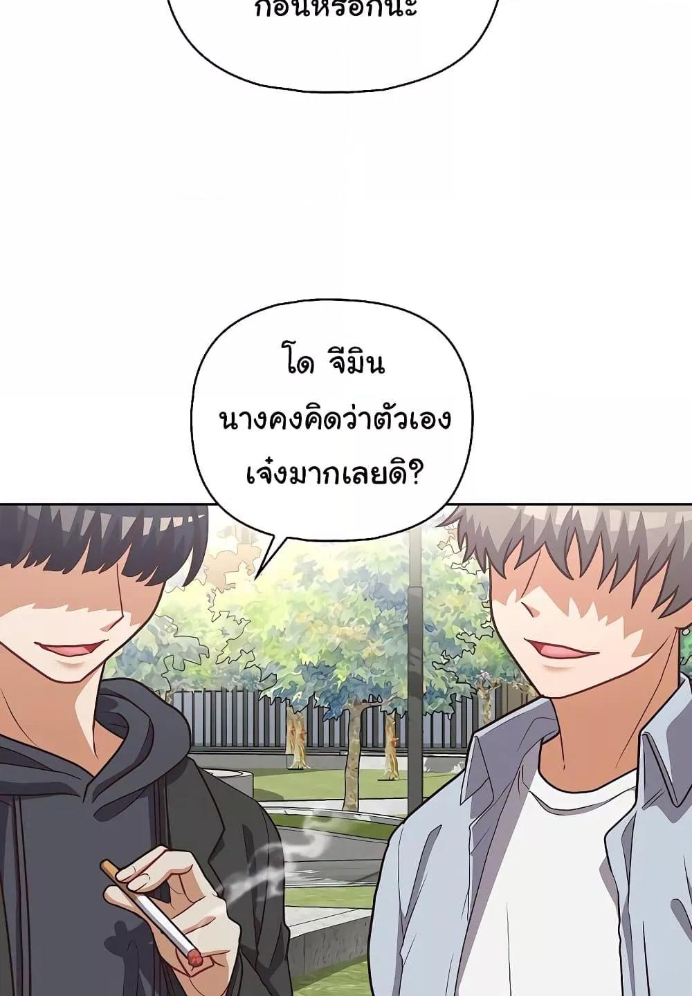 Doujin-Lc- อ่าน โดจิน มังฮวา เกาหลี ญี่ปุ่น จีน แปลไทย This Shithole Company is Mine Now! ตอนที่ 1 2 3 4 5 6 7 8 9 10 11 12 13 14 ฟรี ไม่มีโฆษณา อ่าน โดจิน Manhwa เกาหลี ญี่ปุ่น จีน เรามีครบ คัดมาให้เน้นๆ โดจิน 18+ รับประกันความฟินโดย  Doujin Lc