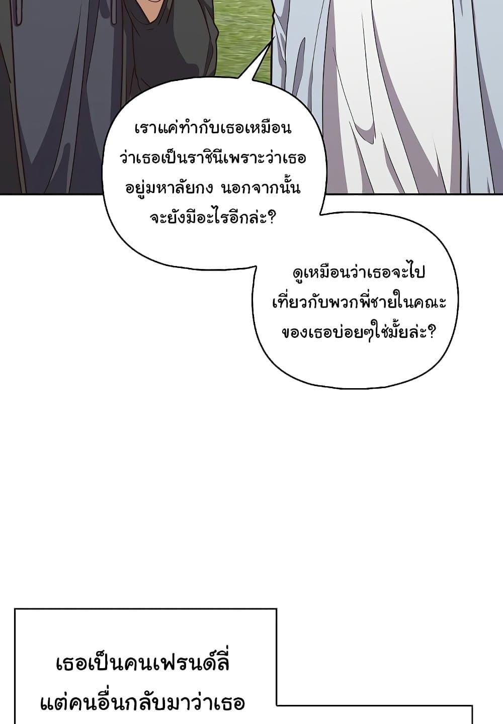 Doujin-Lc- อ่าน โดจิน มังฮวา เกาหลี ญี่ปุ่น จีน แปลไทย This Shithole Company is Mine Now! ตอนที่ 1 2 3 4 5 6 7 8 9 10 11 12 13 14 ฟรี ไม่มีโฆษณา อ่าน โดจิน Manhwa เกาหลี ญี่ปุ่น จีน เรามีครบ คัดมาให้เน้นๆ โดจิน 18+ รับประกันความฟินโดย  Doujin Lc