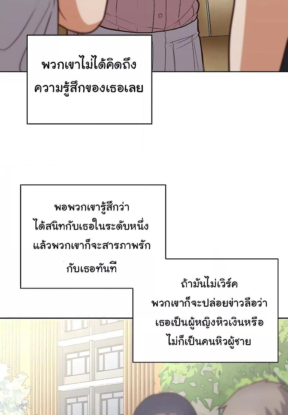 Doujin-Lc- อ่าน โดจิน มังฮวา เกาหลี ญี่ปุ่น จีน แปลไทย This Shithole Company is Mine Now! ตอนที่ 1 2 3 4 5 6 7 8 9 10 11 12 13 14 ฟรี ไม่มีโฆษณา อ่าน โดจิน Manhwa เกาหลี ญี่ปุ่น จีน เรามีครบ คัดมาให้เน้นๆ โดจิน 18+ รับประกันความฟินโดย  Doujin Lc