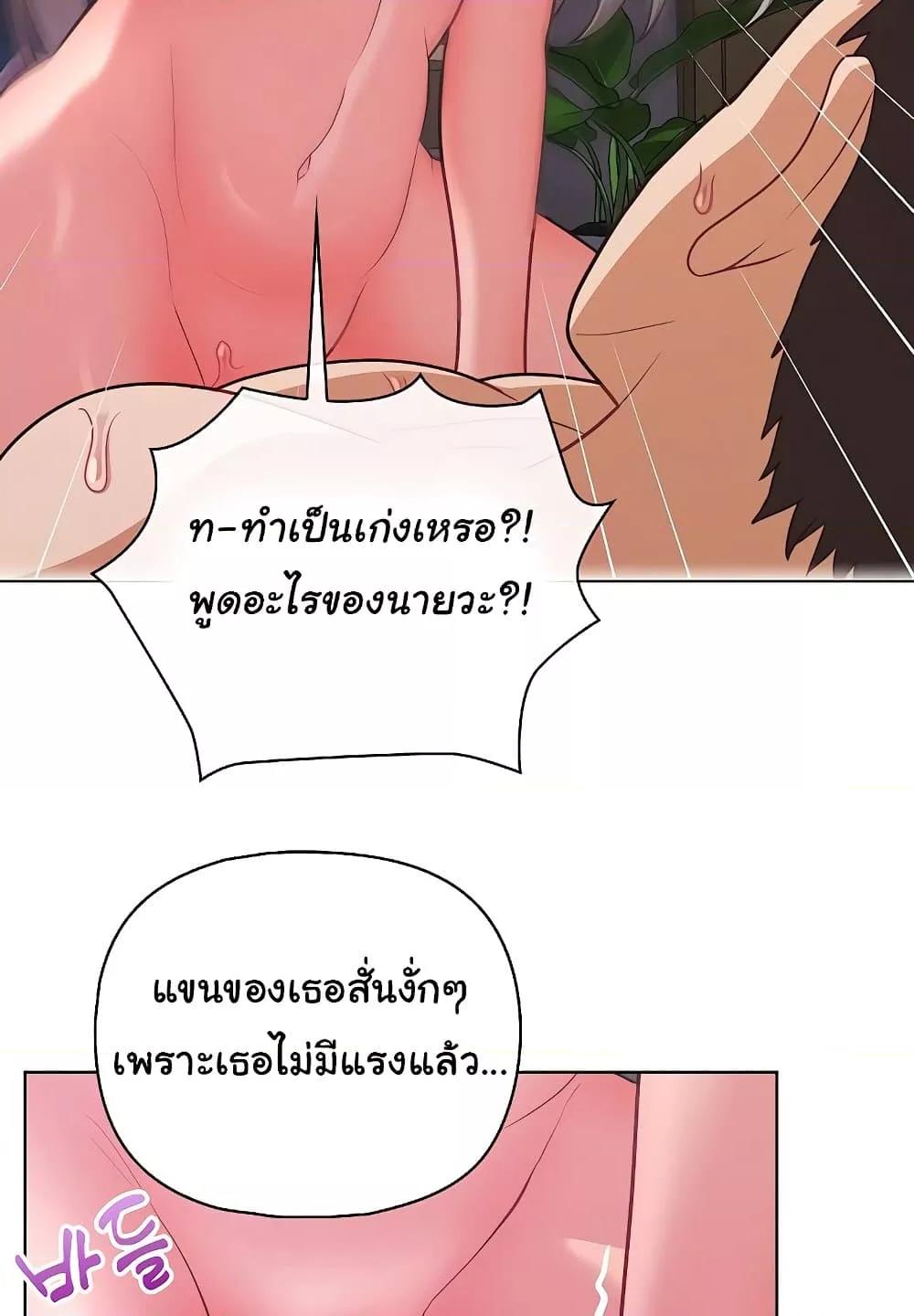 Doujin-Lc- อ่าน โดจิน มังฮวา เกาหลี ญี่ปุ่น จีน แปลไทย This Shithole Company is Mine Now! ตอนที่ 1 2 3 4 5 6 7 8 9 10 11 12 13 14 ฟรี ไม่มีโฆษณา อ่าน โดจิน Manhwa เกาหลี ญี่ปุ่น จีน เรามีครบ คัดมาให้เน้นๆ โดจิน 18+ รับประกันความฟินโดย  Doujin Lc