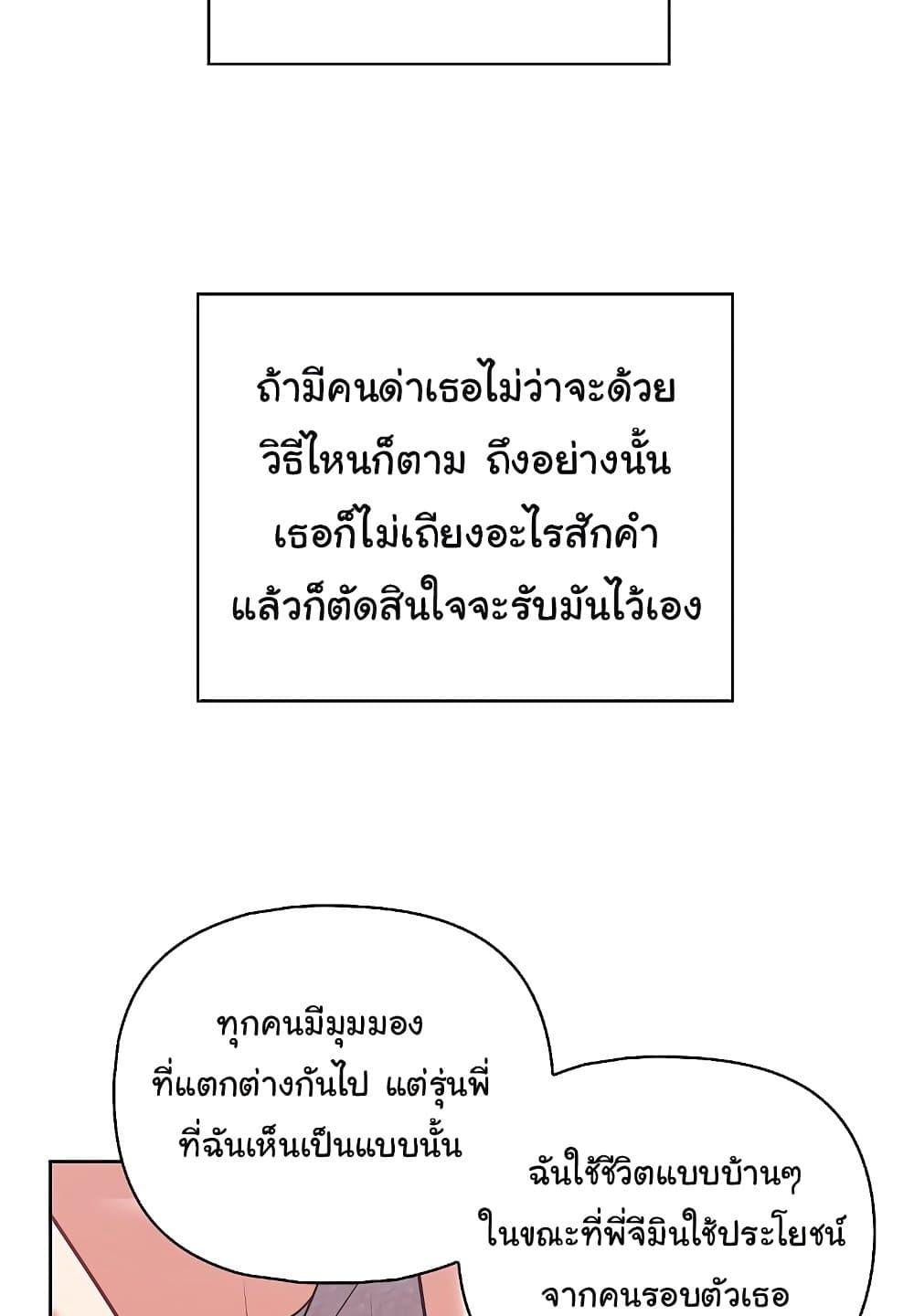 Doujin-Lc- อ่าน โดจิน มังฮวา เกาหลี ญี่ปุ่น จีน แปลไทย This Shithole Company is Mine Now! ตอนที่ 1 2 3 4 5 6 7 8 9 10 11 12 13 14 ฟรี ไม่มีโฆษณา อ่าน โดจิน Manhwa เกาหลี ญี่ปุ่น จีน เรามีครบ คัดมาให้เน้นๆ โดจิน 18+ รับประกันความฟินโดย  Doujin Lc