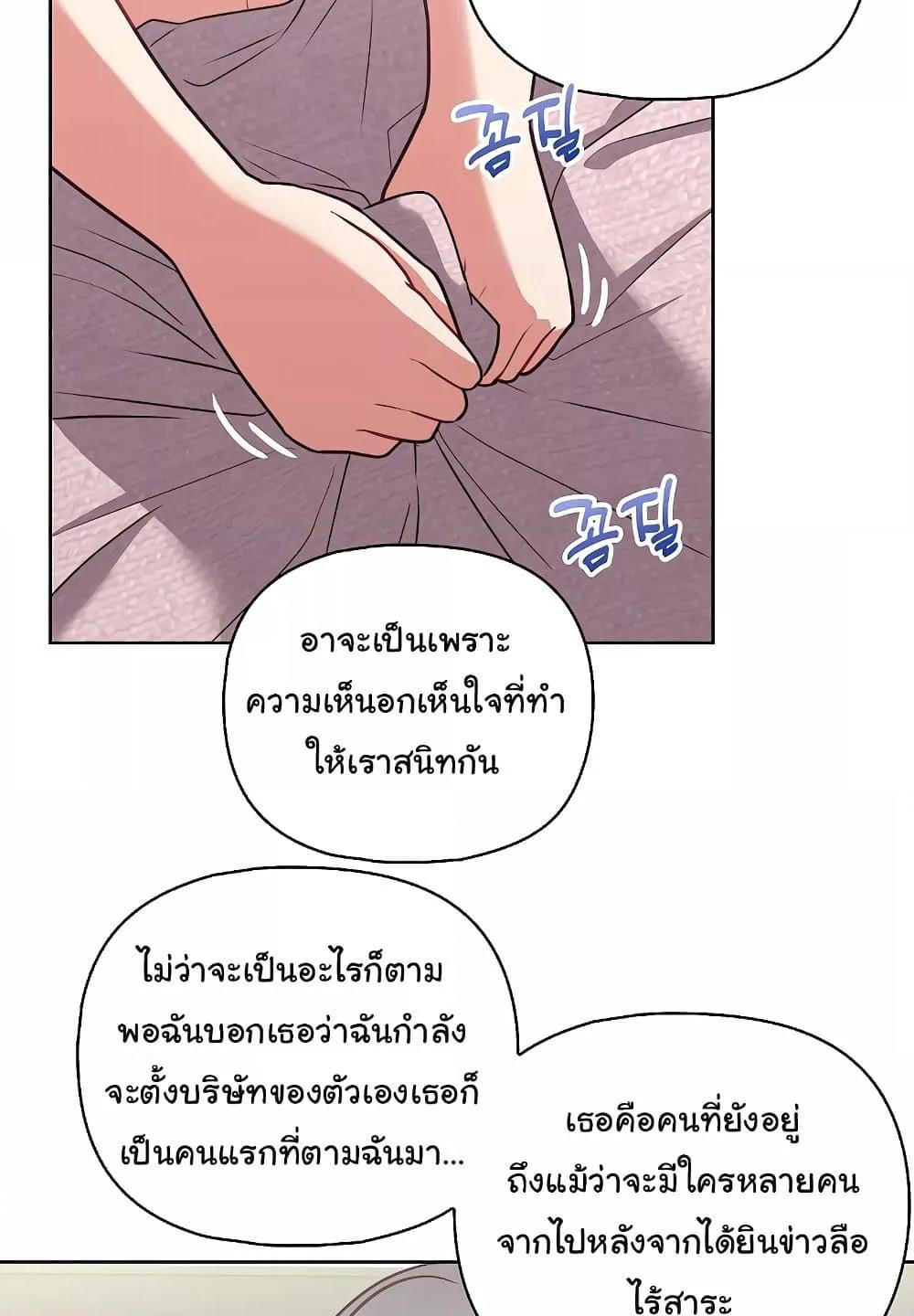 Doujin-Lc- อ่าน โดจิน มังฮวา เกาหลี ญี่ปุ่น จีน แปลไทย This Shithole Company is Mine Now! ตอนที่ 1 2 3 4 5 6 7 8 9 10 11 12 13 14 ฟรี ไม่มีโฆษณา อ่าน โดจิน Manhwa เกาหลี ญี่ปุ่น จีน เรามีครบ คัดมาให้เน้นๆ โดจิน 18+ รับประกันความฟินโดย  Doujin Lc