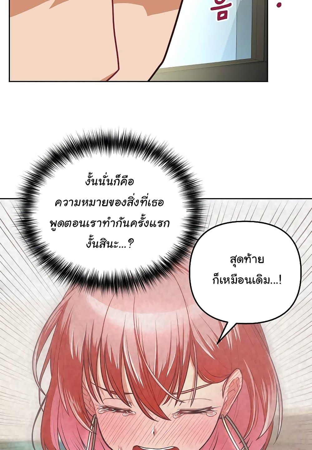 Doujin-Lc- อ่าน โดจิน มังฮวา เกาหลี ญี่ปุ่น จีน แปลไทย This Shithole Company is Mine Now! ตอนที่ 1 2 3 4 5 6 7 8 9 10 11 12 13 14 ฟรี ไม่มีโฆษณา อ่าน โดจิน Manhwa เกาหลี ญี่ปุ่น จีน เรามีครบ คัดมาให้เน้นๆ โดจิน 18+ รับประกันความฟินโดย  Doujin Lc