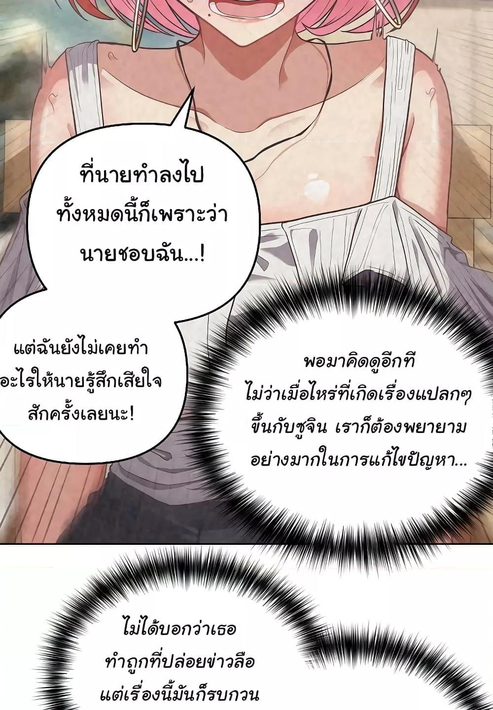 Doujin-Lc- อ่าน โดจิน มังฮวา เกาหลี ญี่ปุ่น จีน แปลไทย This Shithole Company is Mine Now! ตอนที่ 1 2 3 4 5 6 7 8 9 10 11 12 13 14 ฟรี ไม่มีโฆษณา อ่าน โดจิน Manhwa เกาหลี ญี่ปุ่น จีน เรามีครบ คัดมาให้เน้นๆ โดจิน 18+ รับประกันความฟินโดย  Doujin Lc