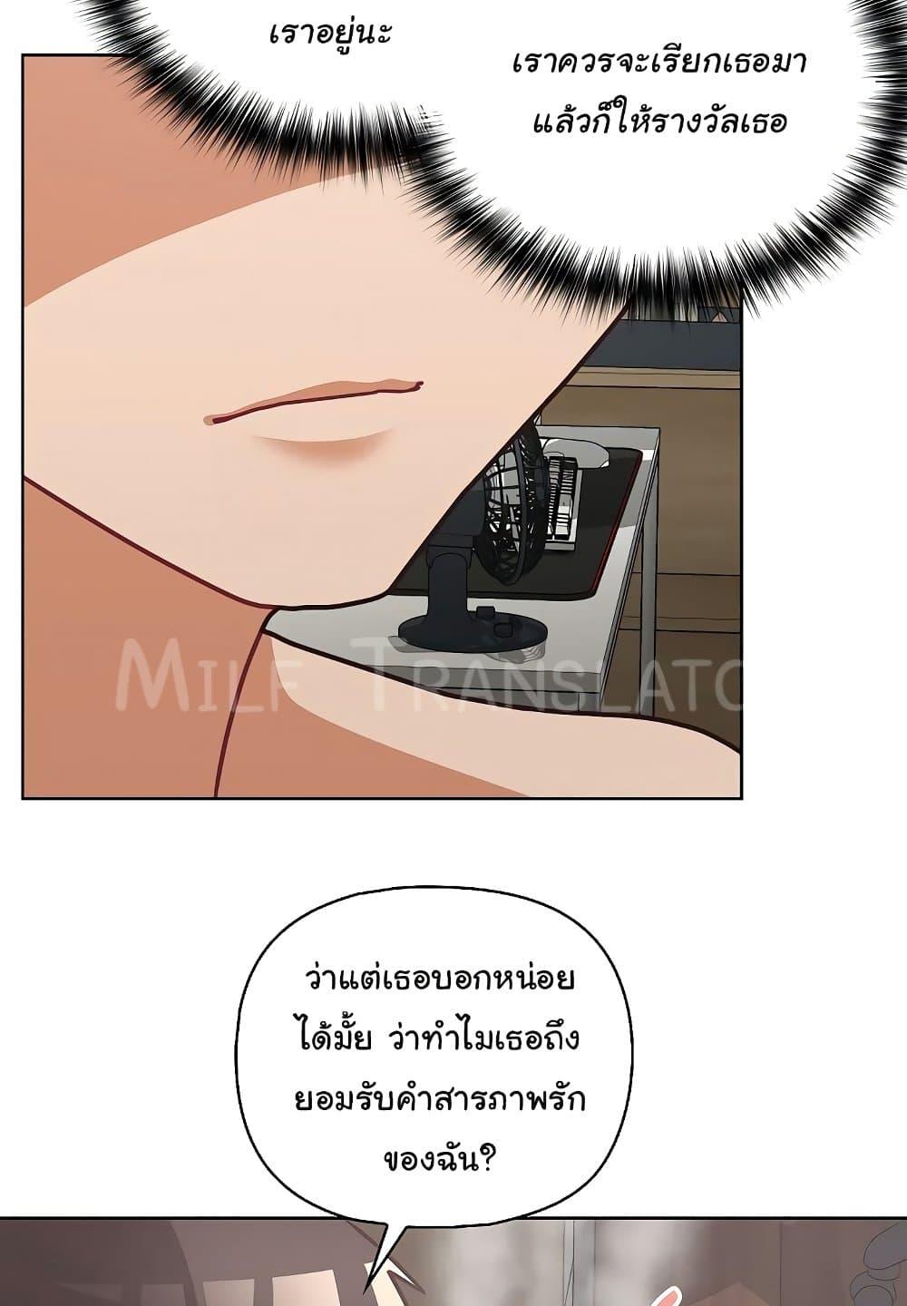 Doujin-Lc- อ่าน โดจิน มังฮวา เกาหลี ญี่ปุ่น จีน แปลไทย This Shithole Company is Mine Now! ตอนที่ 1 2 3 4 5 6 7 8 9 10 11 12 13 14 ฟรี ไม่มีโฆษณา อ่าน โดจิน Manhwa เกาหลี ญี่ปุ่น จีน เรามีครบ คัดมาให้เน้นๆ โดจิน 18+ รับประกันความฟินโดย  Doujin Lc