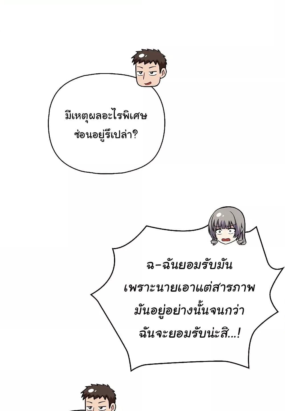Doujin-Lc- อ่าน โดจิน มังฮวา เกาหลี ญี่ปุ่น จีน แปลไทย This Shithole Company is Mine Now! ตอนที่ 1 2 3 4 5 6 7 8 9 10 11 12 13 14 ฟรี ไม่มีโฆษณา อ่าน โดจิน Manhwa เกาหลี ญี่ปุ่น จีน เรามีครบ คัดมาให้เน้นๆ โดจิน 18+ รับประกันความฟินโดย  Doujin Lc