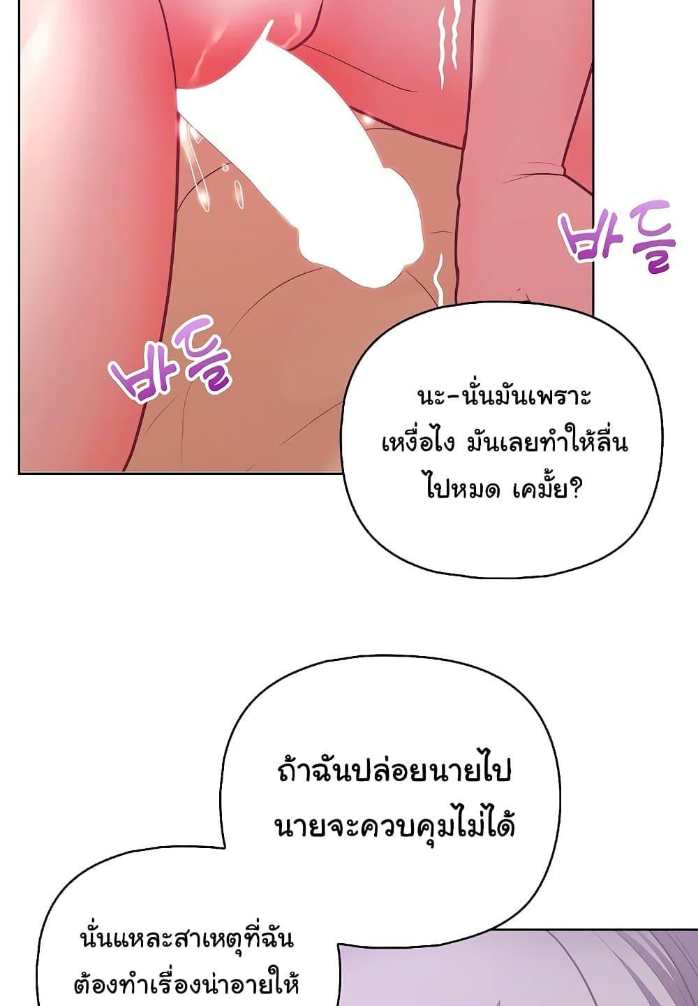 Doujin-Lc- อ่าน โดจิน มังฮวา เกาหลี ญี่ปุ่น จีน แปลไทย This Shithole Company is Mine Now! ตอนที่ 1 2 3 4 5 6 7 8 9 10 11 12 13 14 ฟรี ไม่มีโฆษณา อ่าน โดจิน Manhwa เกาหลี ญี่ปุ่น จีน เรามีครบ คัดมาให้เน้นๆ โดจิน 18+ รับประกันความฟินโดย  Doujin Lc