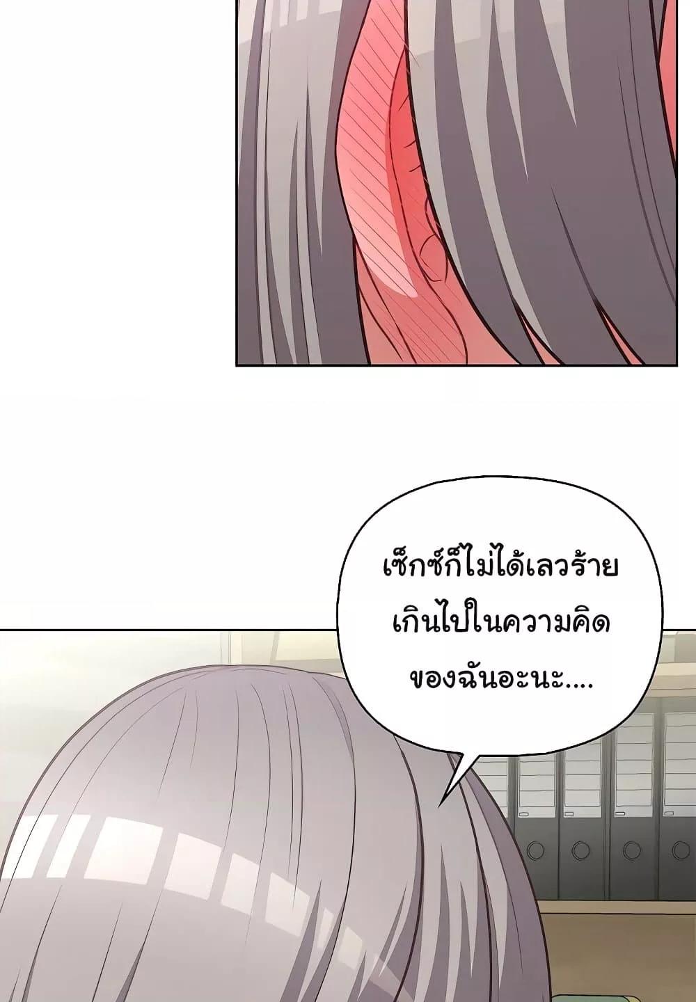Doujin-Lc- อ่าน โดจิน มังฮวา เกาหลี ญี่ปุ่น จีน แปลไทย This Shithole Company is Mine Now! ตอนที่ 1 2 3 4 5 6 7 8 9 10 11 12 13 14 ฟรี ไม่มีโฆษณา อ่าน โดจิน Manhwa เกาหลี ญี่ปุ่น จีน เรามีครบ คัดมาให้เน้นๆ โดจิน 18+ รับประกันความฟินโดย  Doujin Lc