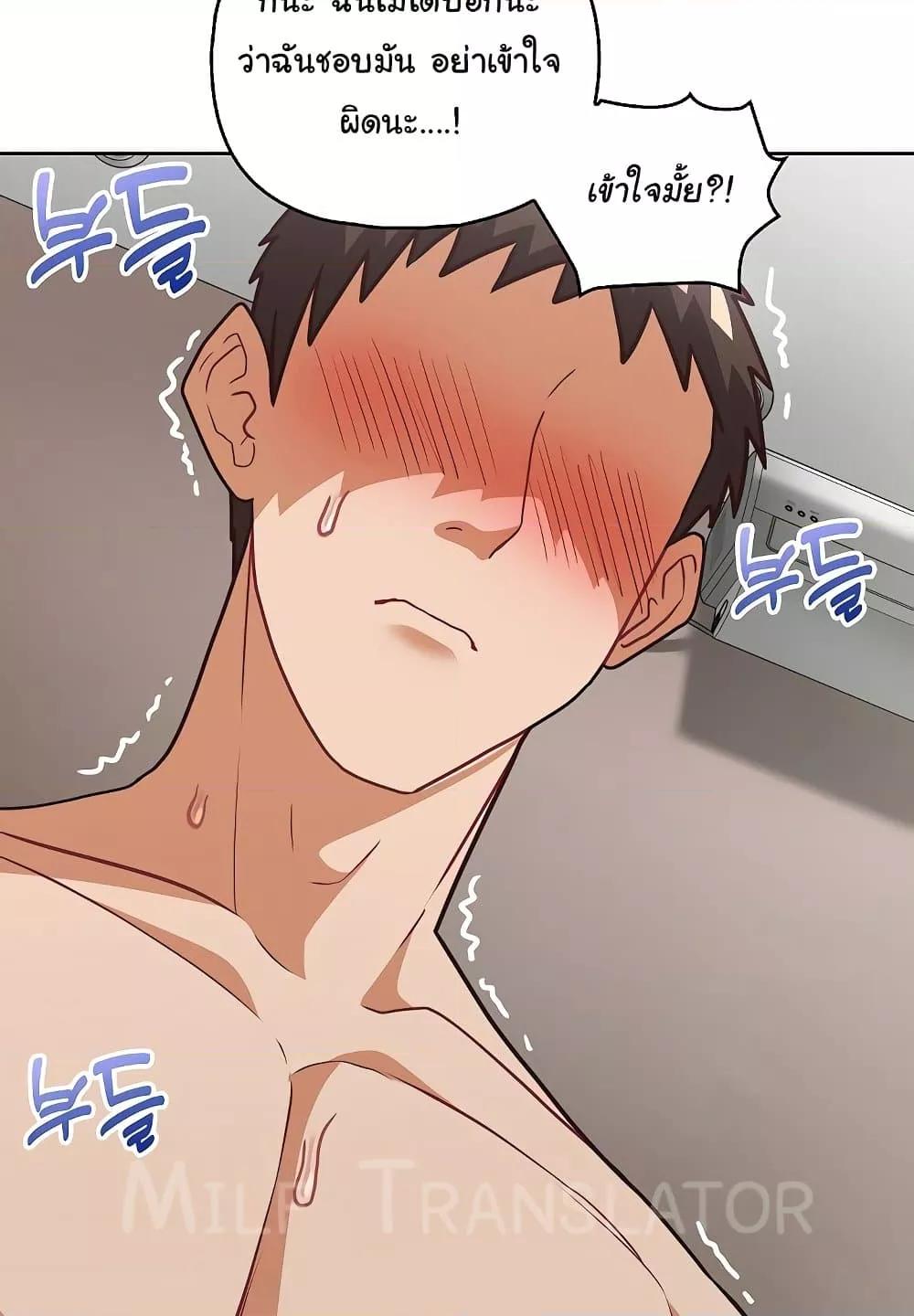 Doujin-Lc- อ่าน โดจิน มังฮวา เกาหลี ญี่ปุ่น จีน แปลไทย This Shithole Company is Mine Now! ตอนที่ 1 2 3 4 5 6 7 8 9 10 11 12 13 14 ฟรี ไม่มีโฆษณา อ่าน โดจิน Manhwa เกาหลี ญี่ปุ่น จีน เรามีครบ คัดมาให้เน้นๆ โดจิน 18+ รับประกันความฟินโดย  Doujin Lc