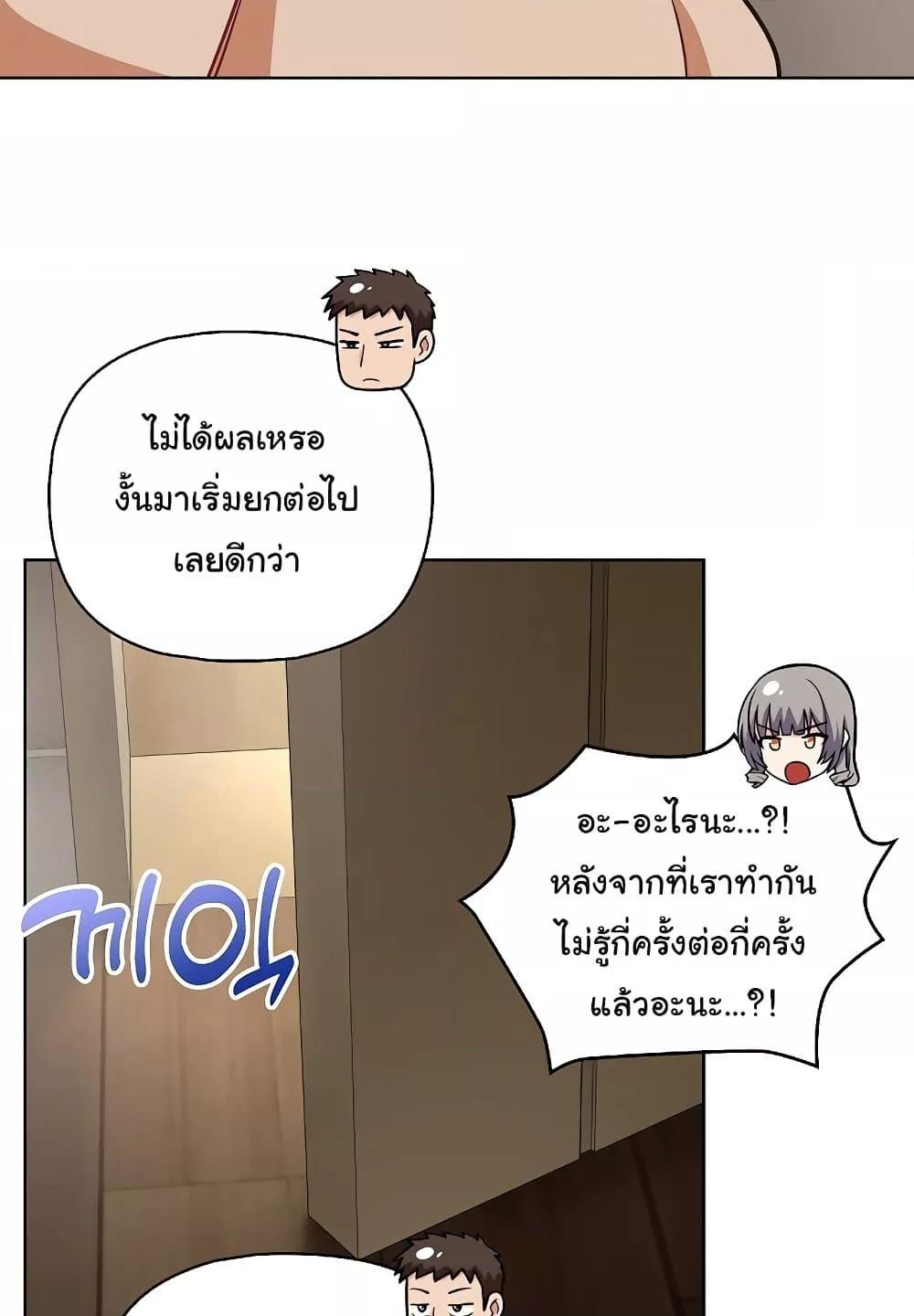 Doujin-Lc- อ่าน โดจิน มังฮวา เกาหลี ญี่ปุ่น จีน แปลไทย This Shithole Company is Mine Now! ตอนที่ 1 2 3 4 5 6 7 8 9 10 11 12 13 14 ฟรี ไม่มีโฆษณา อ่าน โดจิน Manhwa เกาหลี ญี่ปุ่น จีน เรามีครบ คัดมาให้เน้นๆ โดจิน 18+ รับประกันความฟินโดย  Doujin Lc