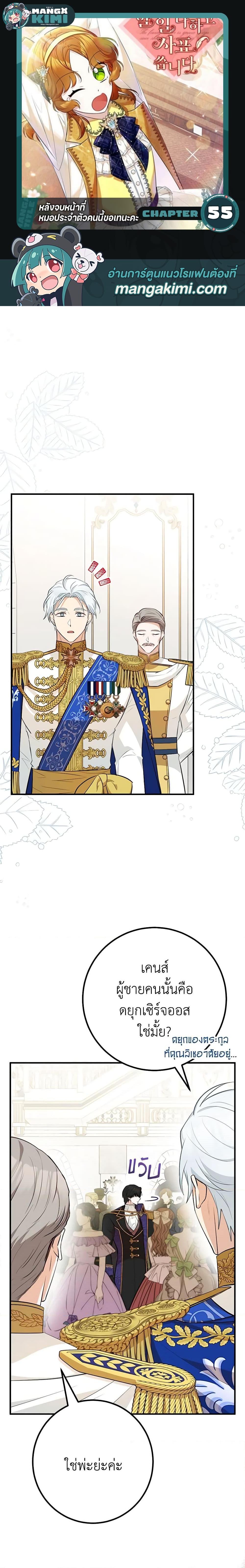 Manga-lc-com อ่านมังงะ อ่านการ์ตูน ออนไลน์ ฟรี Doctor Resignation ตอนที่ 1 2 3 4 5 6 7 8 9 10 11 12 13 14 ฟรี ไม่มีโฆษณา Manga-lc - อ่าน มังงะ อ่าน การ์ตูน ออนไลน์ อ่านมังงะ ฟรี