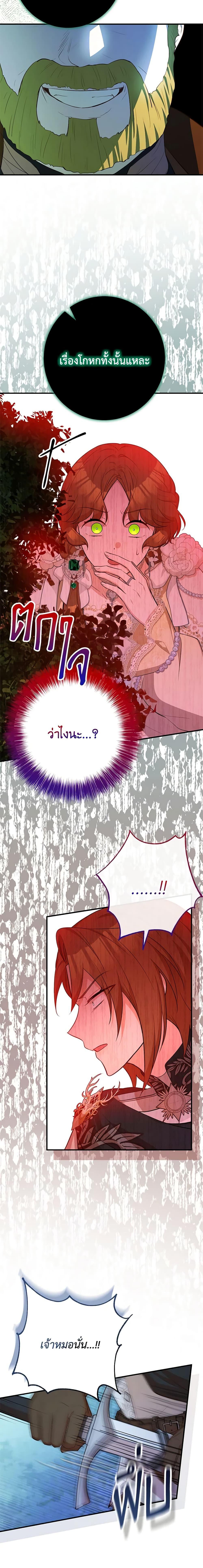 Manga-lc-com อ่านมังงะ อ่านการ์ตูน ออนไลน์ ฟรี Doctor Resignation ตอนที่ 1 2 3 4 5 6 7 8 9 10 11 12 13 14 ฟรี ไม่มีโฆษณา Manga-lc - อ่าน มังงะ อ่าน การ์ตูน ออนไลน์ อ่านมังงะ ฟรี