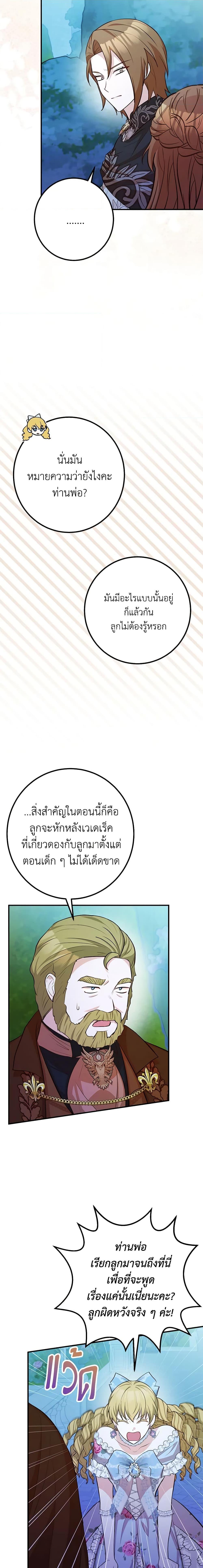 Manga-lc-com อ่านมังงะ อ่านการ์ตูน ออนไลน์ ฟรี Doctor Resignation ตอนที่ 1 2 3 4 5 6 7 8 9 10 11 12 13 14 ฟรี ไม่มีโฆษณา Manga-lc - อ่าน มังงะ อ่าน การ์ตูน ออนไลน์ อ่านมังงะ ฟรี