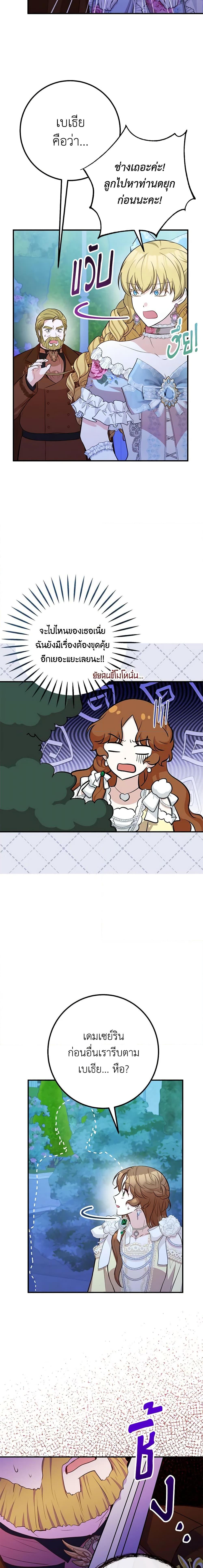 Manga-lc-com อ่านมังงะ อ่านการ์ตูน ออนไลน์ ฟรี Doctor Resignation ตอนที่ 1 2 3 4 5 6 7 8 9 10 11 12 13 14 ฟรี ไม่มีโฆษณา Manga-lc - อ่าน มังงะ อ่าน การ์ตูน ออนไลน์ อ่านมังงะ ฟรี