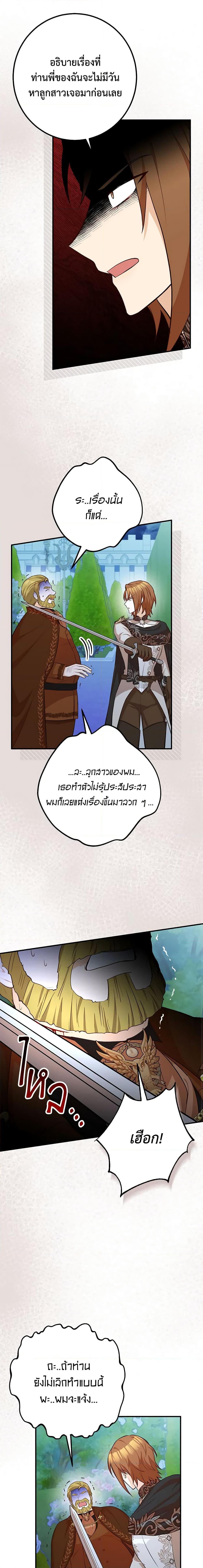 Manga-lc-com อ่านมังงะ อ่านการ์ตูน ออนไลน์ ฟรี Doctor Resignation ตอนที่ 1 2 3 4 5 6 7 8 9 10 11 12 13 14 ฟรี ไม่มีโฆษณา Manga-lc - อ่าน มังงะ อ่าน การ์ตูน ออนไลน์ อ่านมังงะ ฟรี
