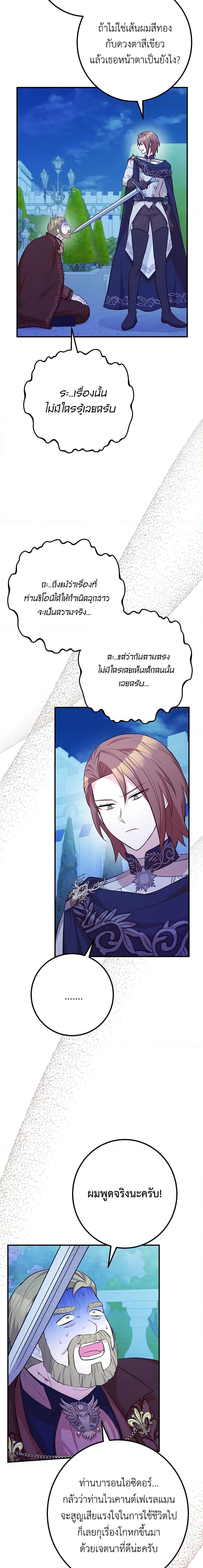 Manga-lc-com อ่านมังงะ อ่านการ์ตูน ออนไลน์ ฟรี Doctor Resignation ตอนที่ 1 2 3 4 5 6 7 8 9 10 11 12 13 14 ฟรี ไม่มีโฆษณา Manga-lc - อ่าน มังงะ อ่าน การ์ตูน ออนไลน์ อ่านมังงะ ฟรี