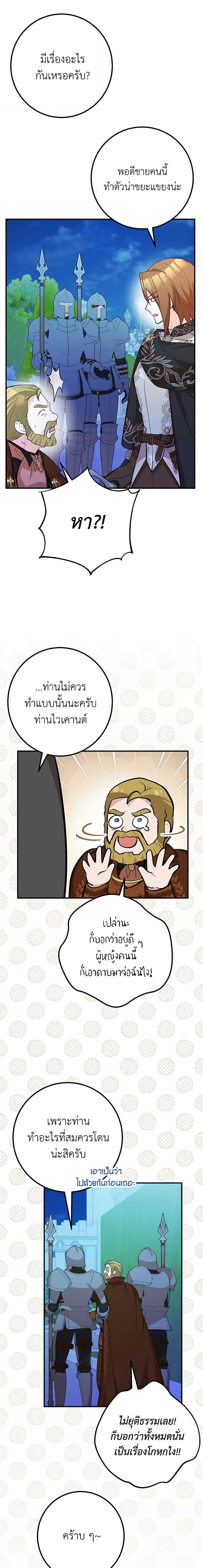 Manga-lc-com อ่านมังงะ อ่านการ์ตูน ออนไลน์ ฟรี Doctor Resignation ตอนที่ 1 2 3 4 5 6 7 8 9 10 11 12 13 14 ฟรี ไม่มีโฆษณา Manga-lc - อ่าน มังงะ อ่าน การ์ตูน ออนไลน์ อ่านมังงะ ฟรี