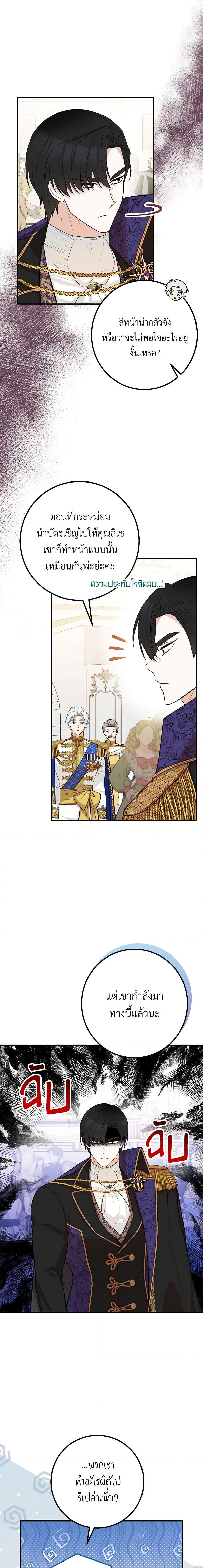 Manga-lc-com อ่านมังงะ อ่านการ์ตูน ออนไลน์ ฟรี Doctor Resignation ตอนที่ 1 2 3 4 5 6 7 8 9 10 11 12 13 14 ฟรี ไม่มีโฆษณา Manga-lc - อ่าน มังงะ อ่าน การ์ตูน ออนไลน์ อ่านมังงะ ฟรี